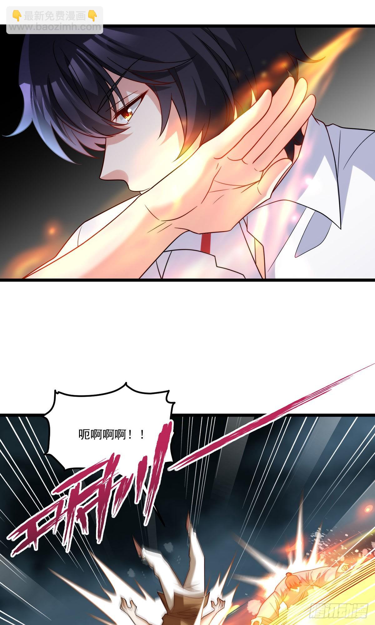 150.周乾坤绝杀仙尊？(1/2)-第152话