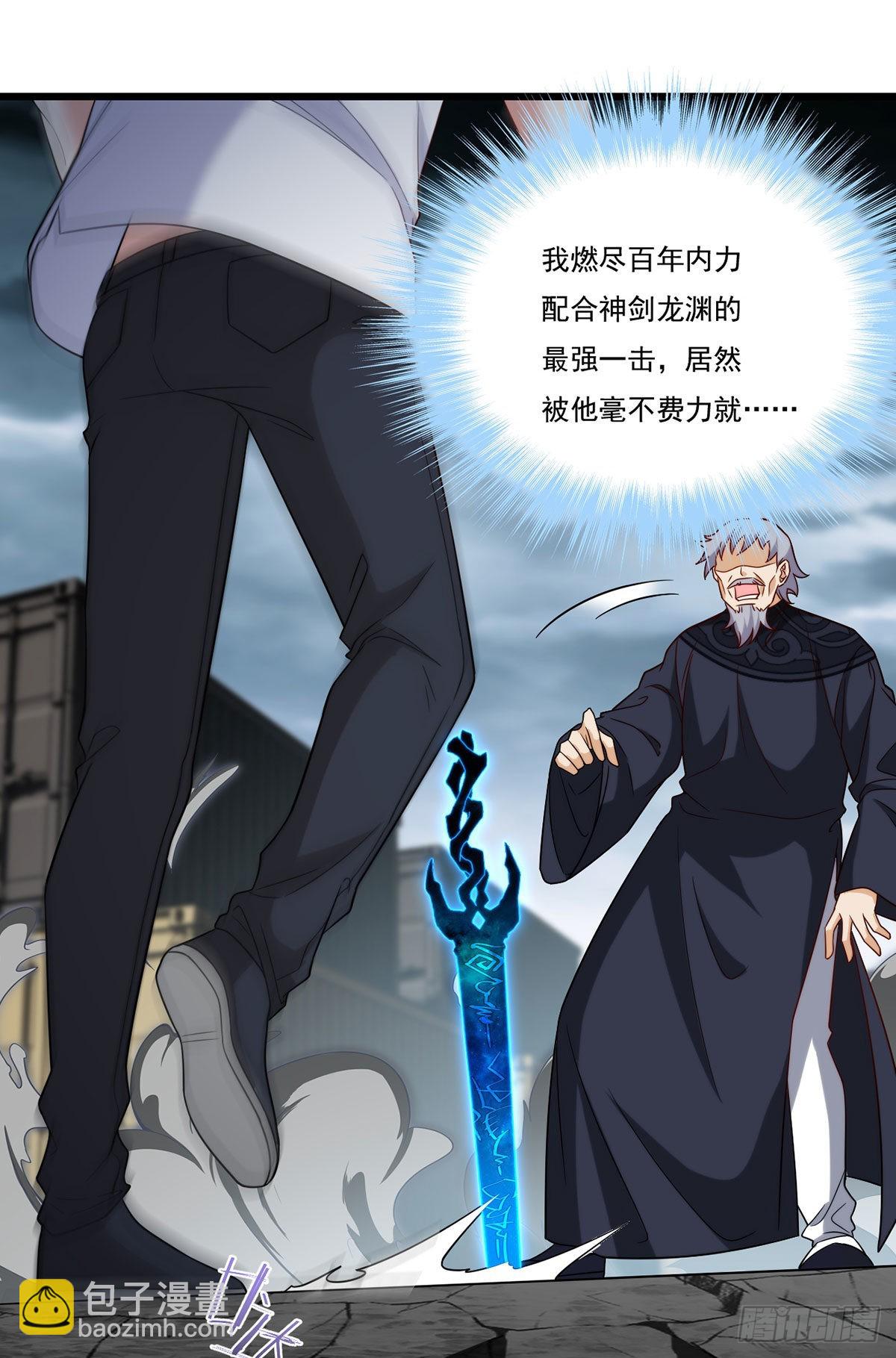 150.周乾坤绝杀仙尊？(1/2)-第152话