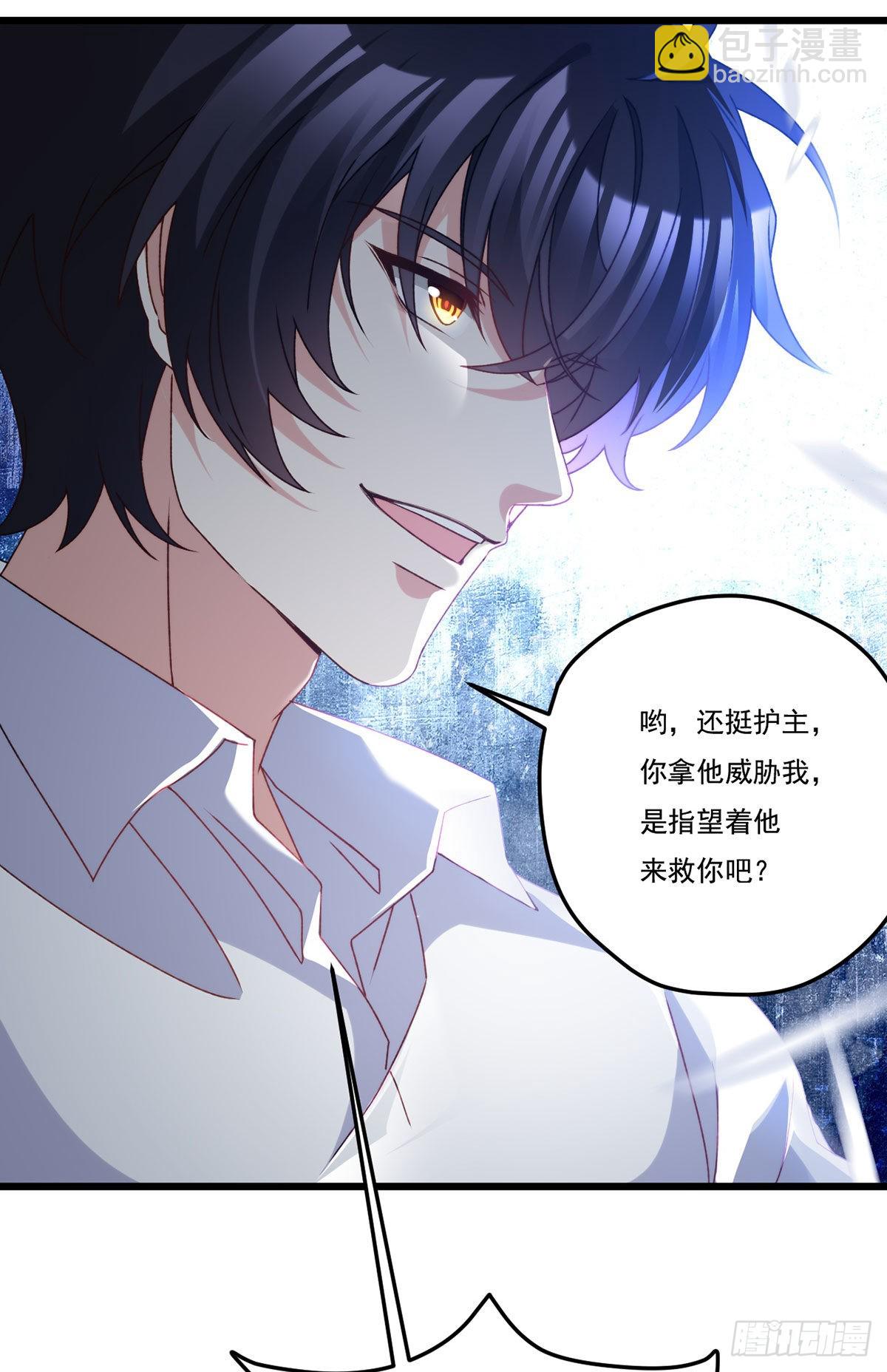 150.周乾坤绝杀仙尊？(1/2)-第152话