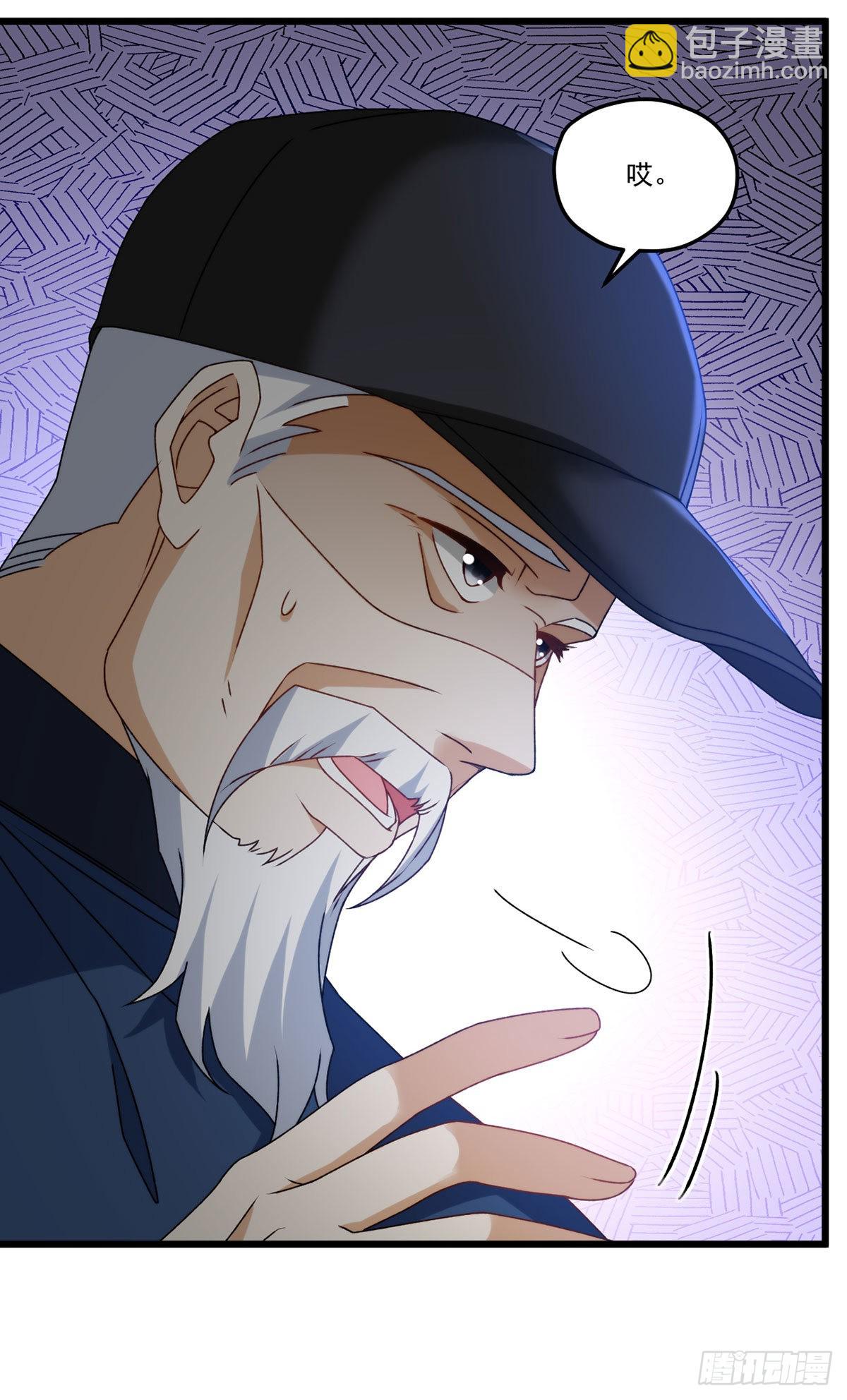 150.周乾坤绝杀仙尊？(1/2)-第152话