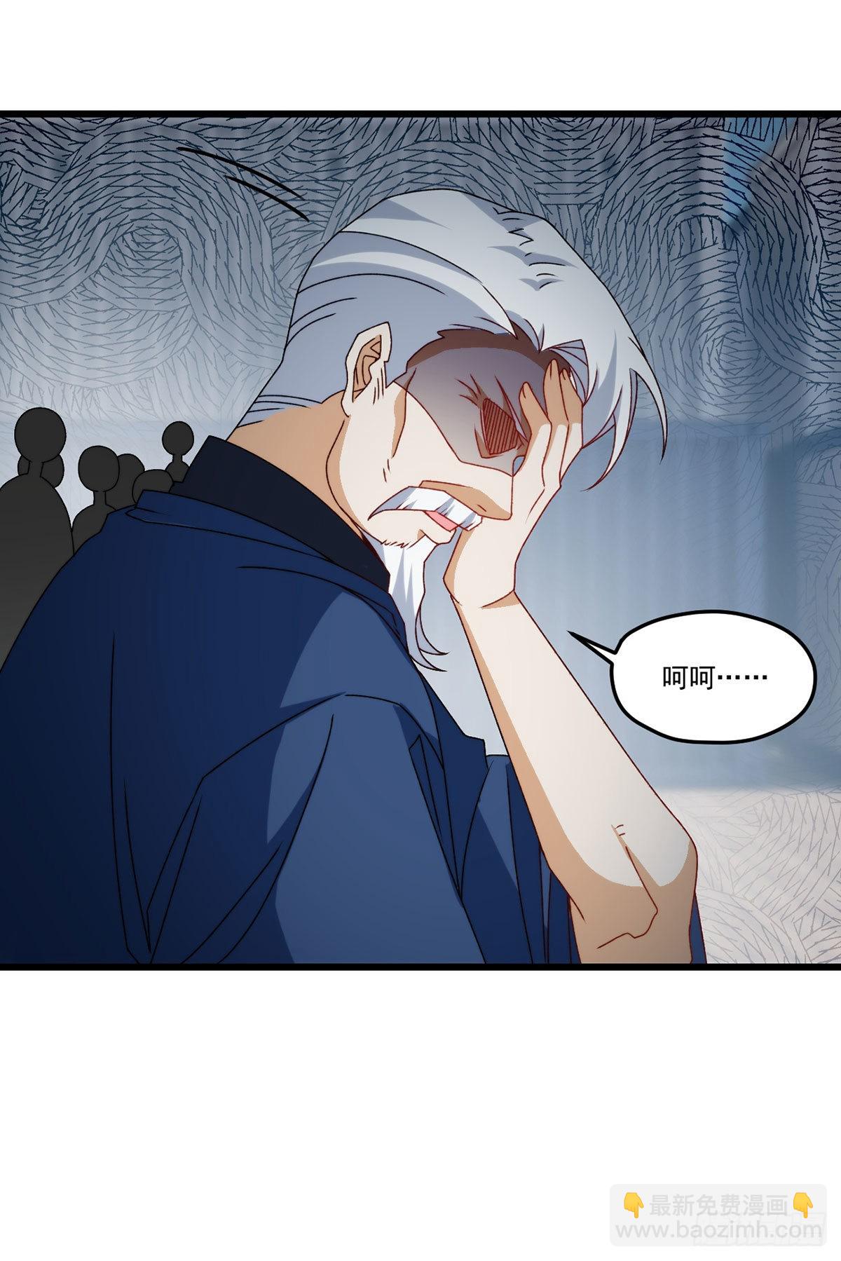 150.周乾坤绝杀仙尊？(1/2)-第152话