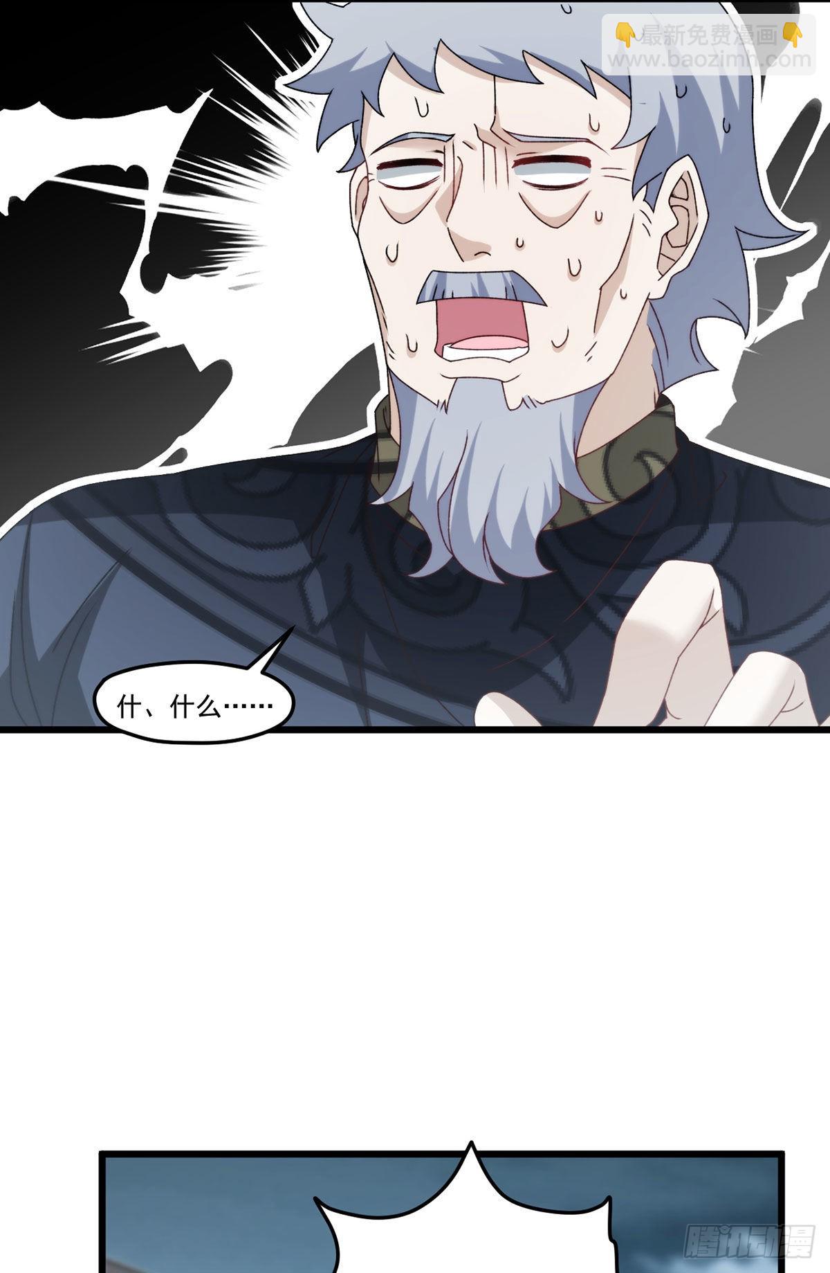 150.周乾坤绝杀仙尊？(1/2)-第152话