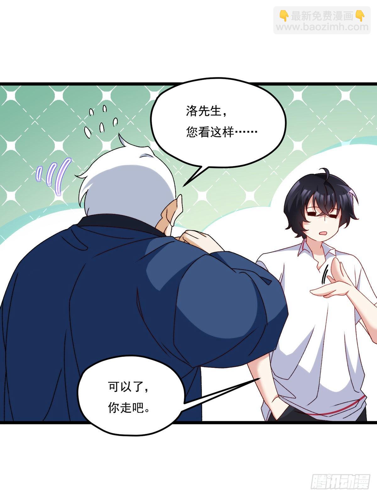 150.周乾坤绝杀仙尊？(1/2)-第152话