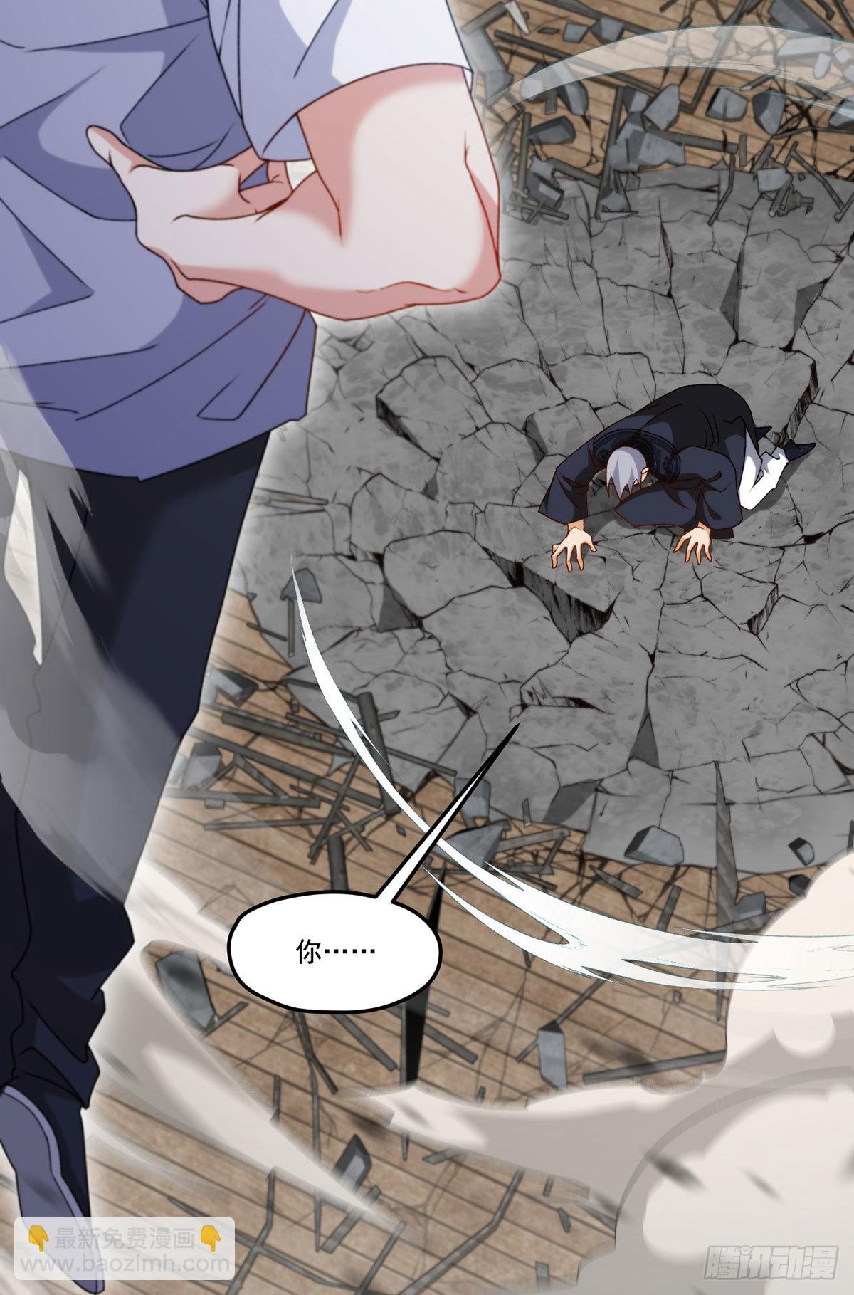 150.周乾坤绝杀仙尊？(1/2)-第152话