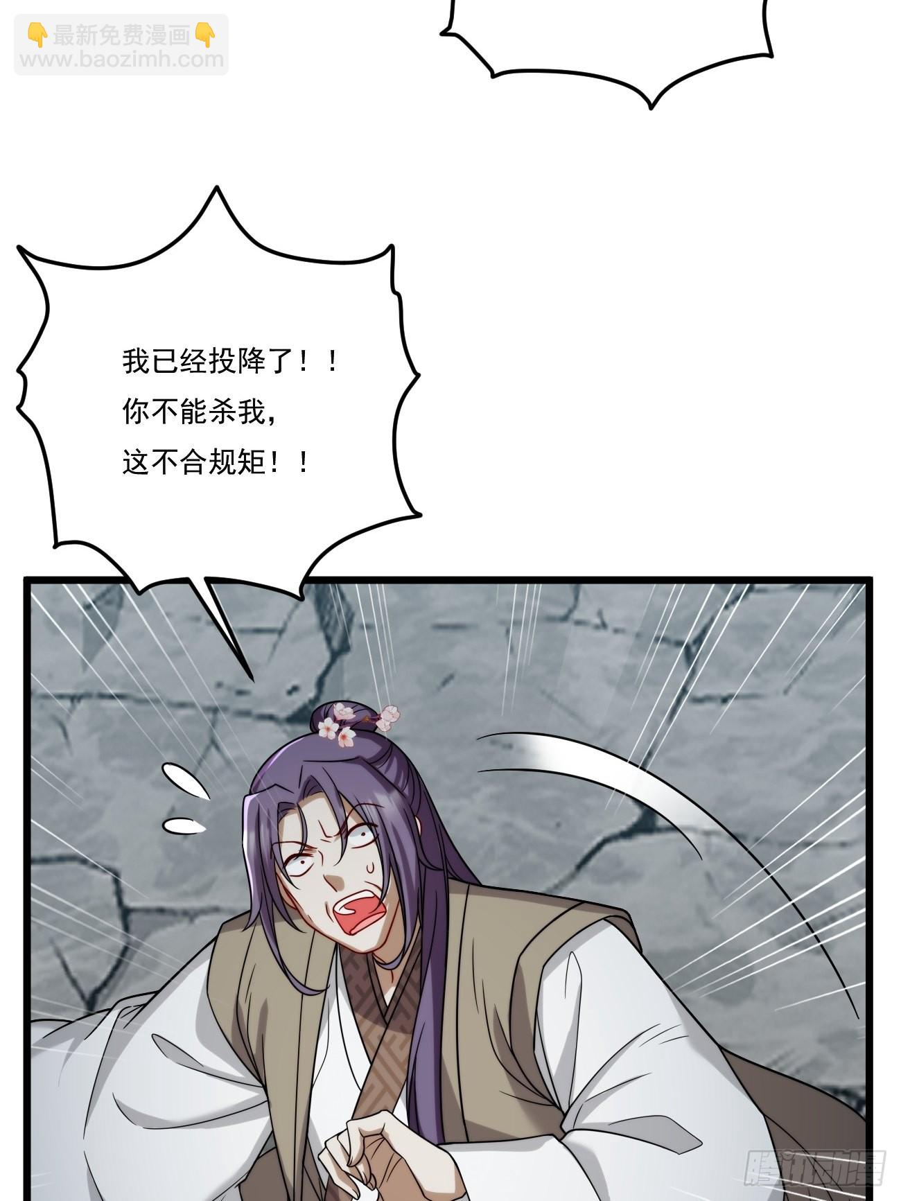 152.我的规矩才叫规矩！-第154话
