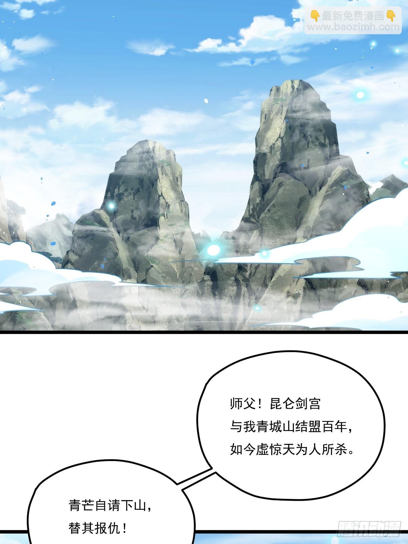 152.我的规矩才叫规矩！-第154话