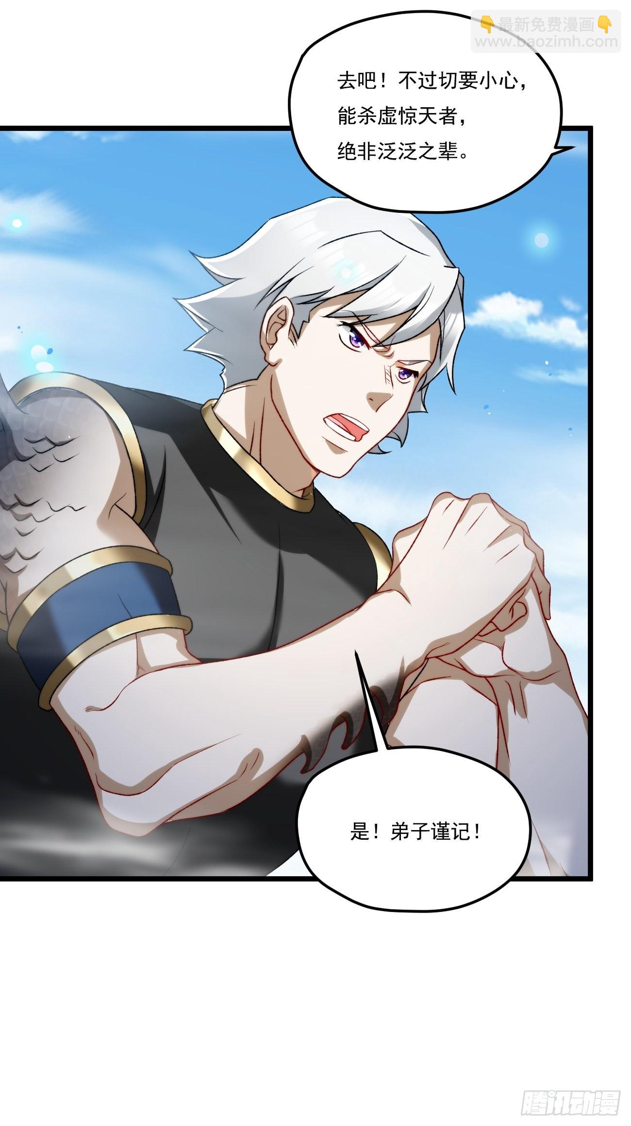 152.我的规矩才叫规矩！-第154话