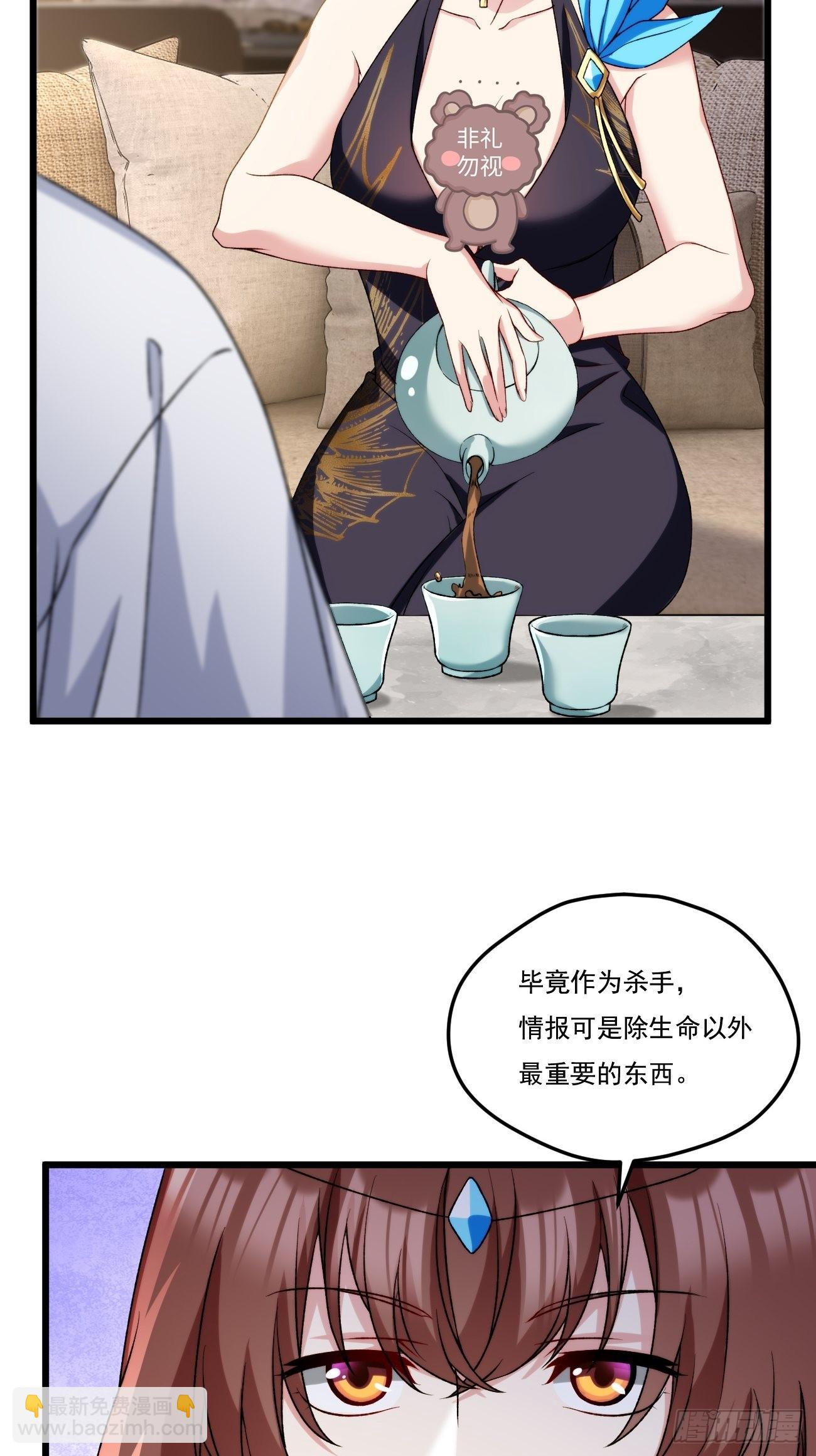 152.我的规矩才叫规矩！-第154话