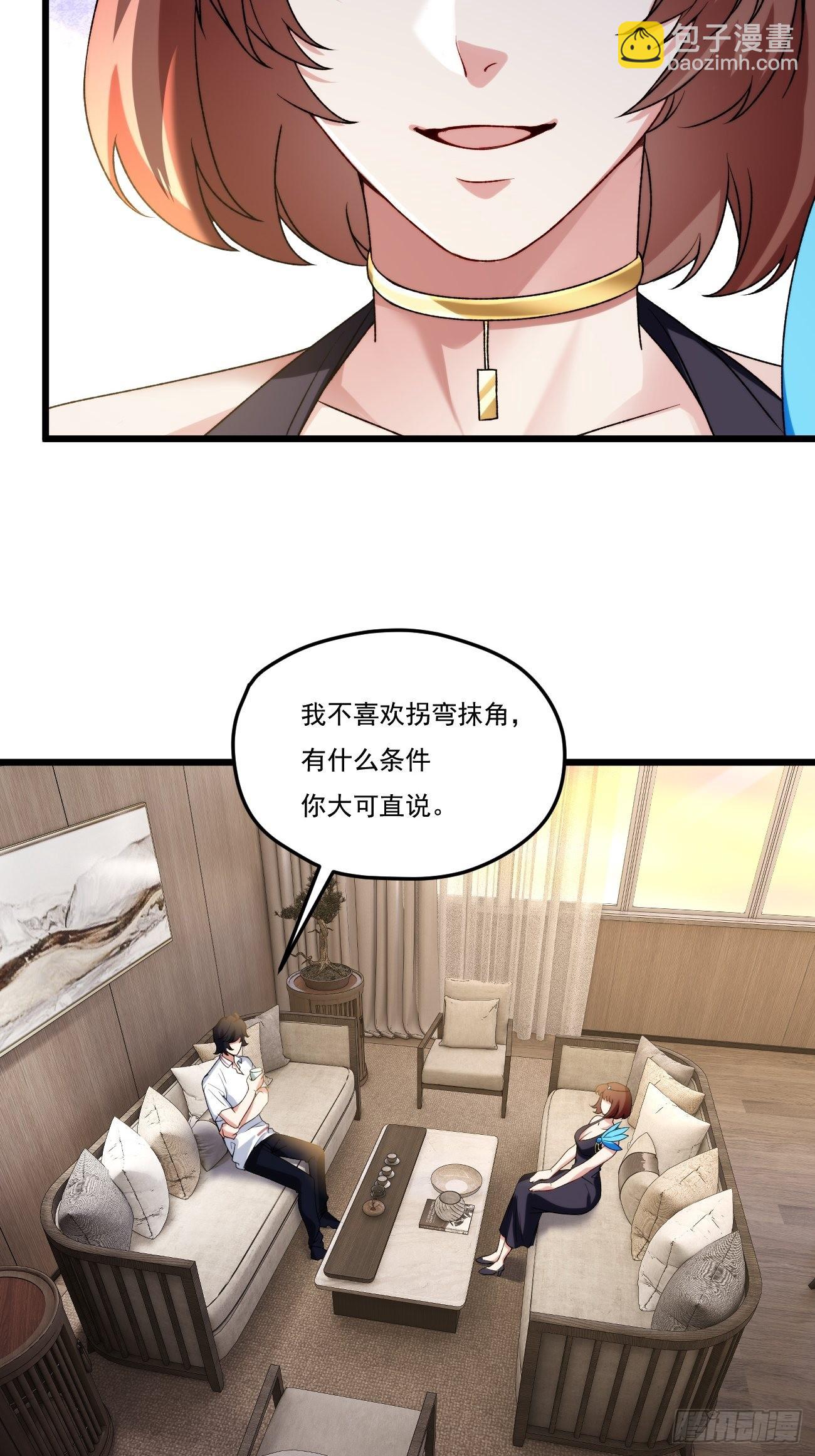152.我的规矩才叫规矩！-第154话