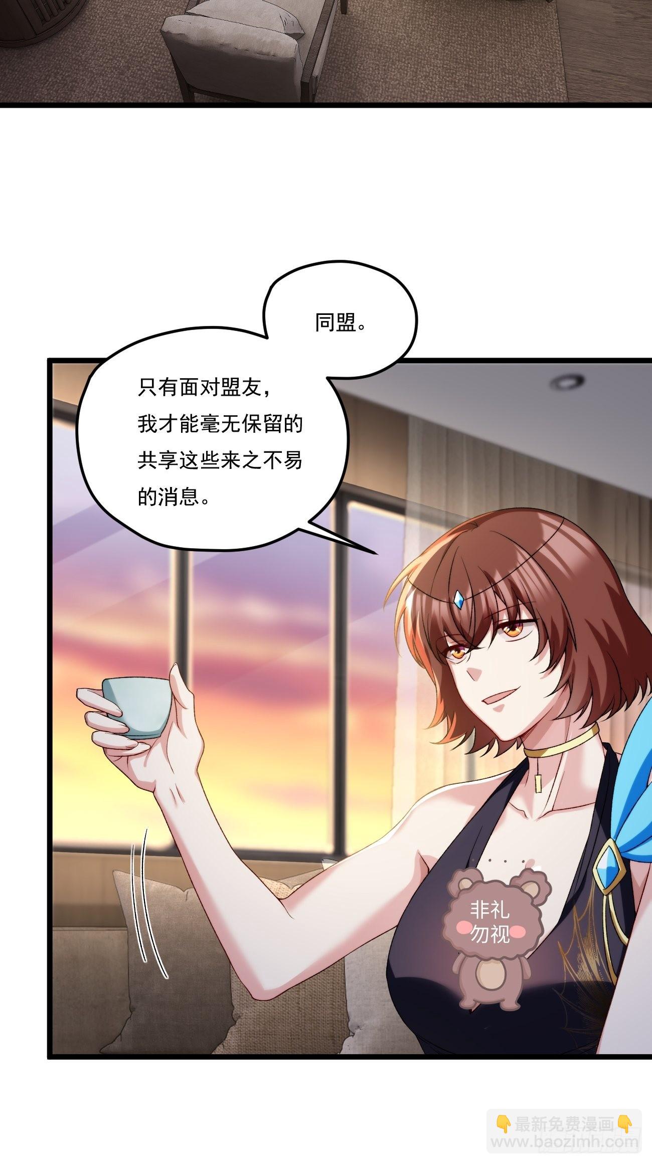 152.我的规矩才叫规矩！-第154话