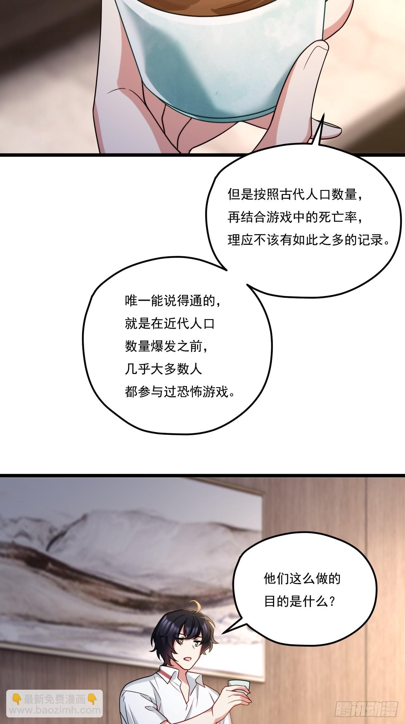 152.我的规矩才叫规矩！-第154话