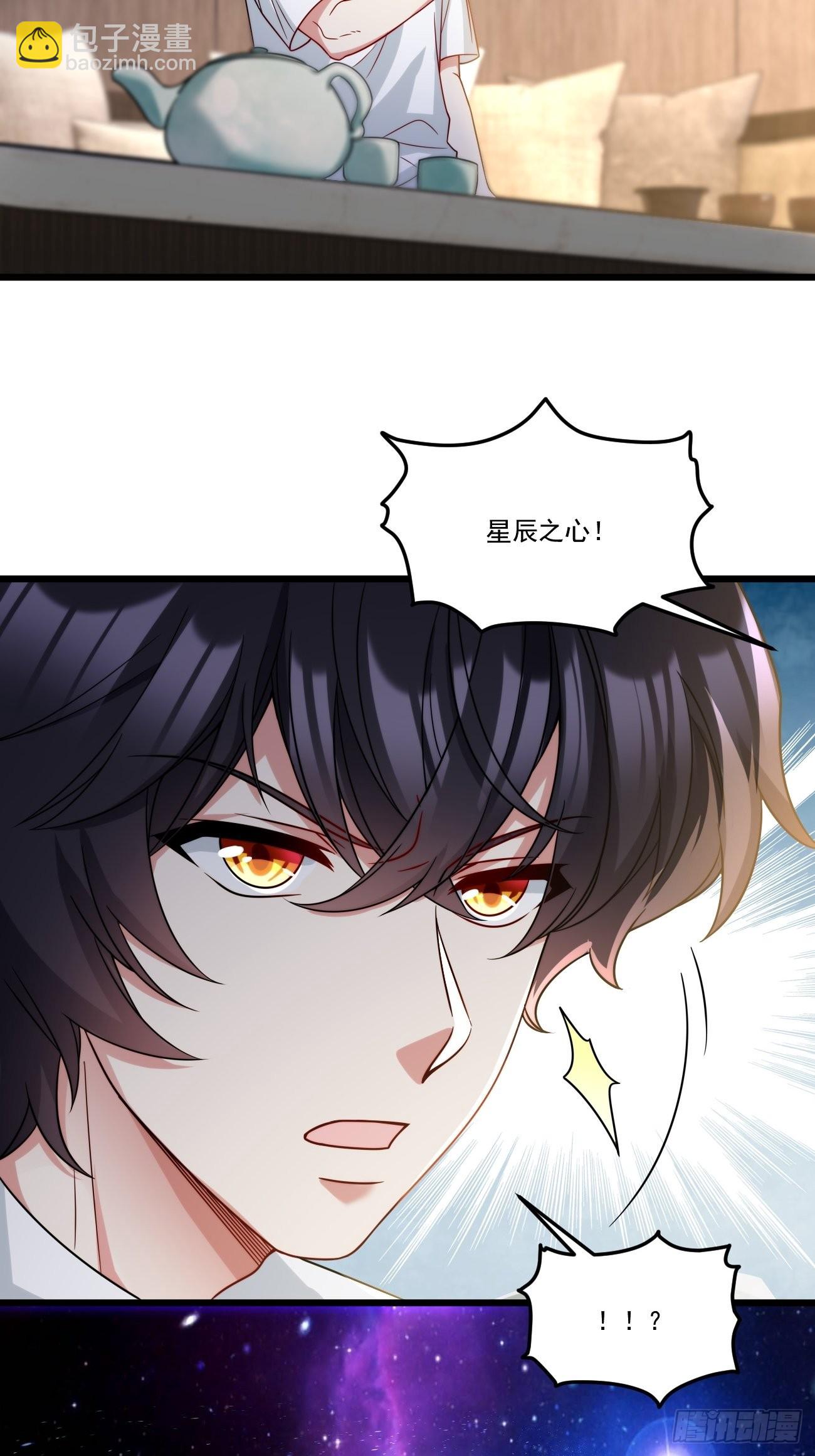 152.我的规矩才叫规矩！-第154话