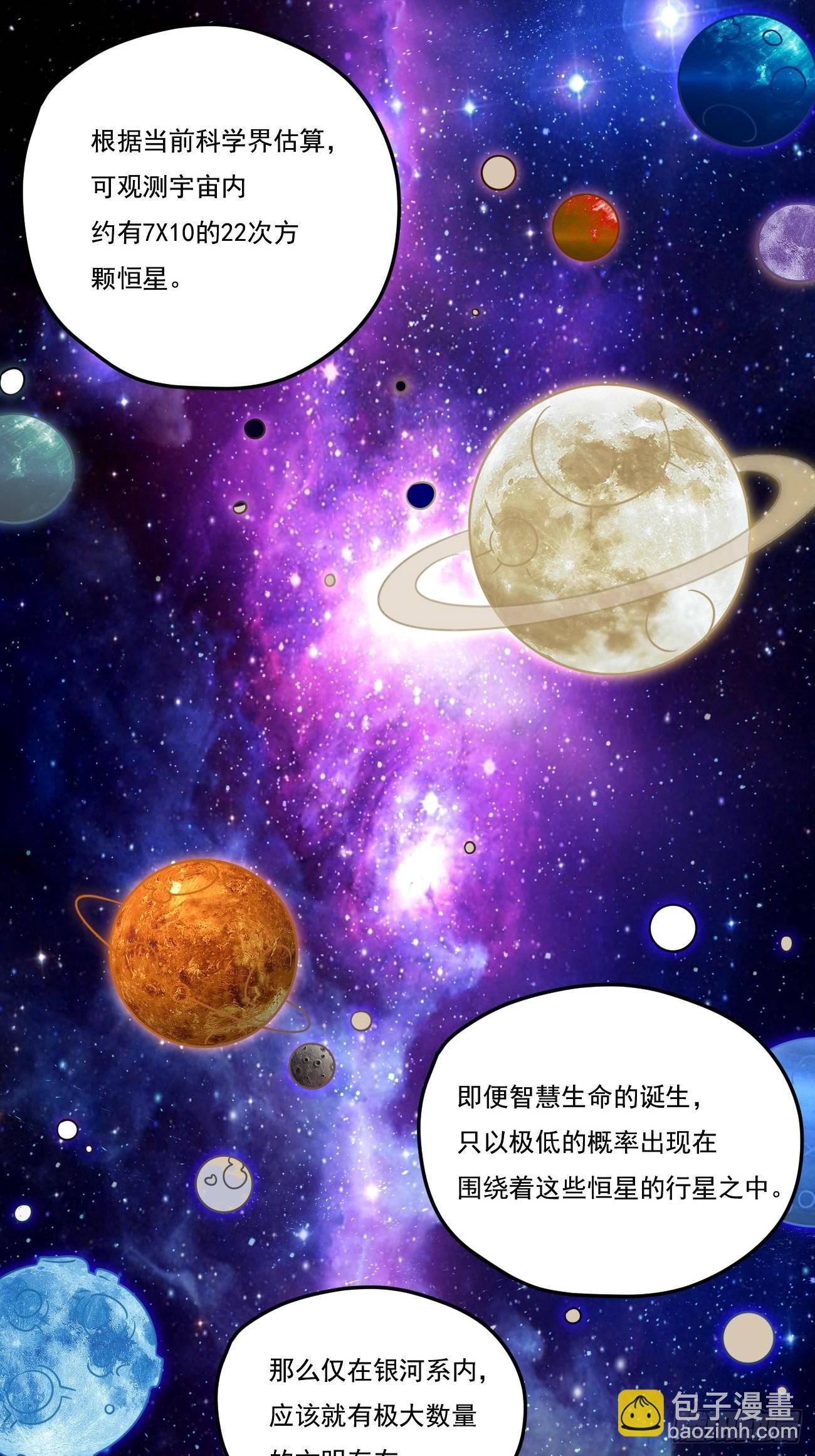 152.我的规矩才叫规矩！-第154话