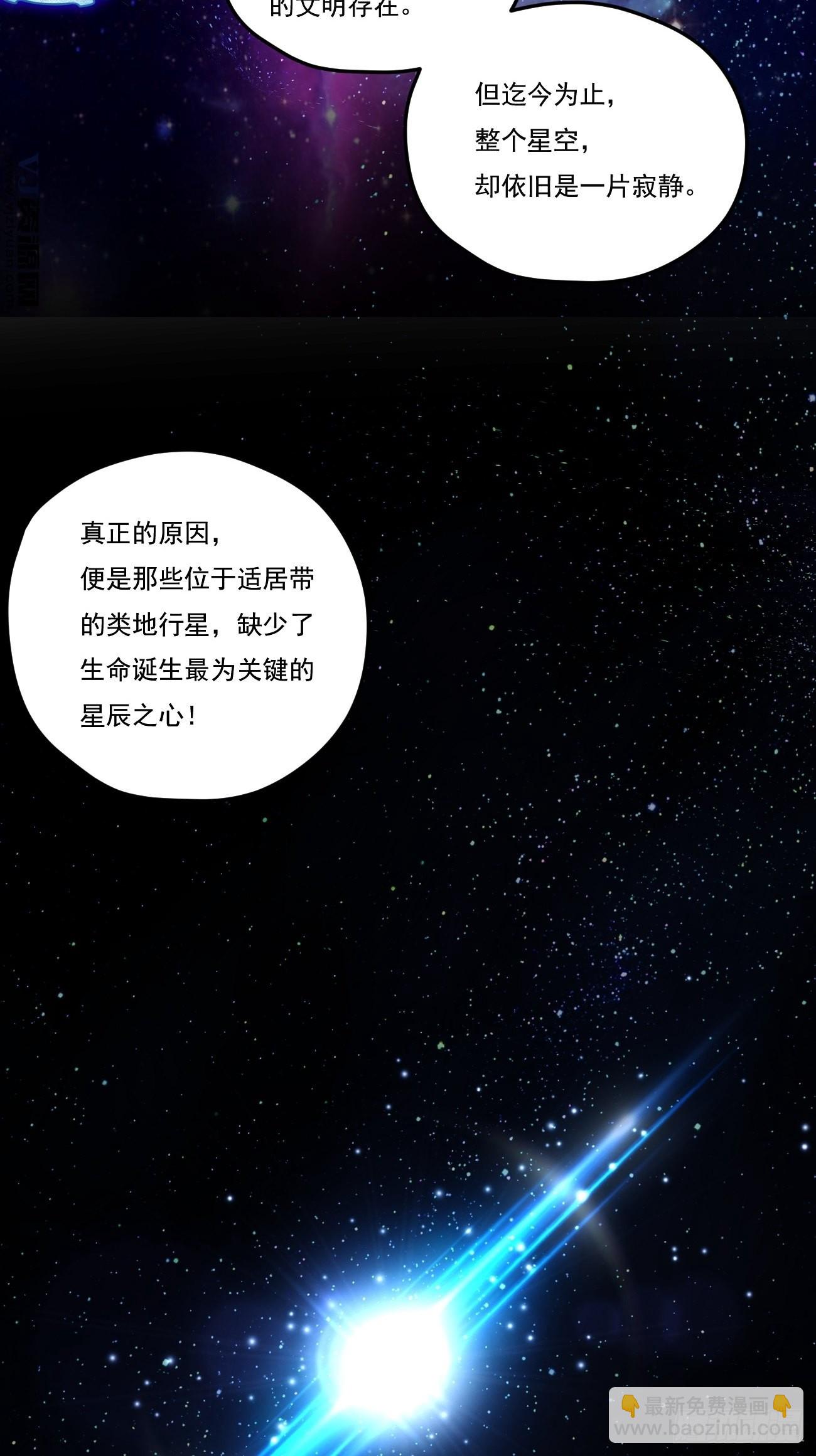 152.我的规矩才叫规矩！-第154话