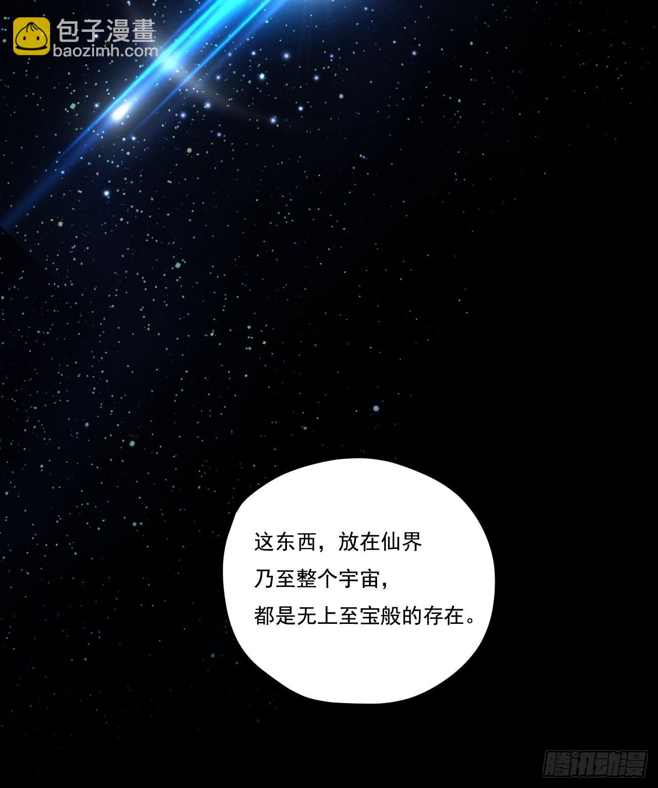152.我的规矩才叫规矩！-第154话