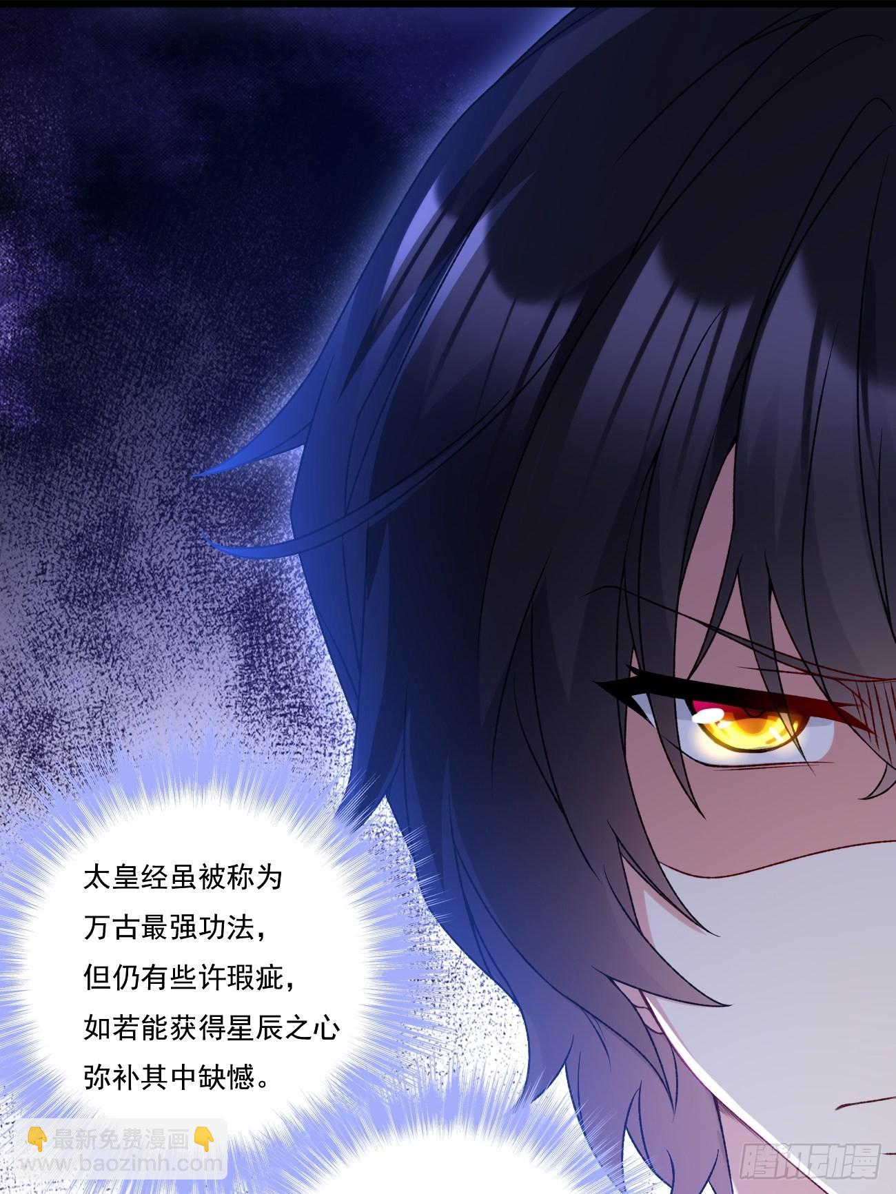152.我的规矩才叫规矩！-第154话