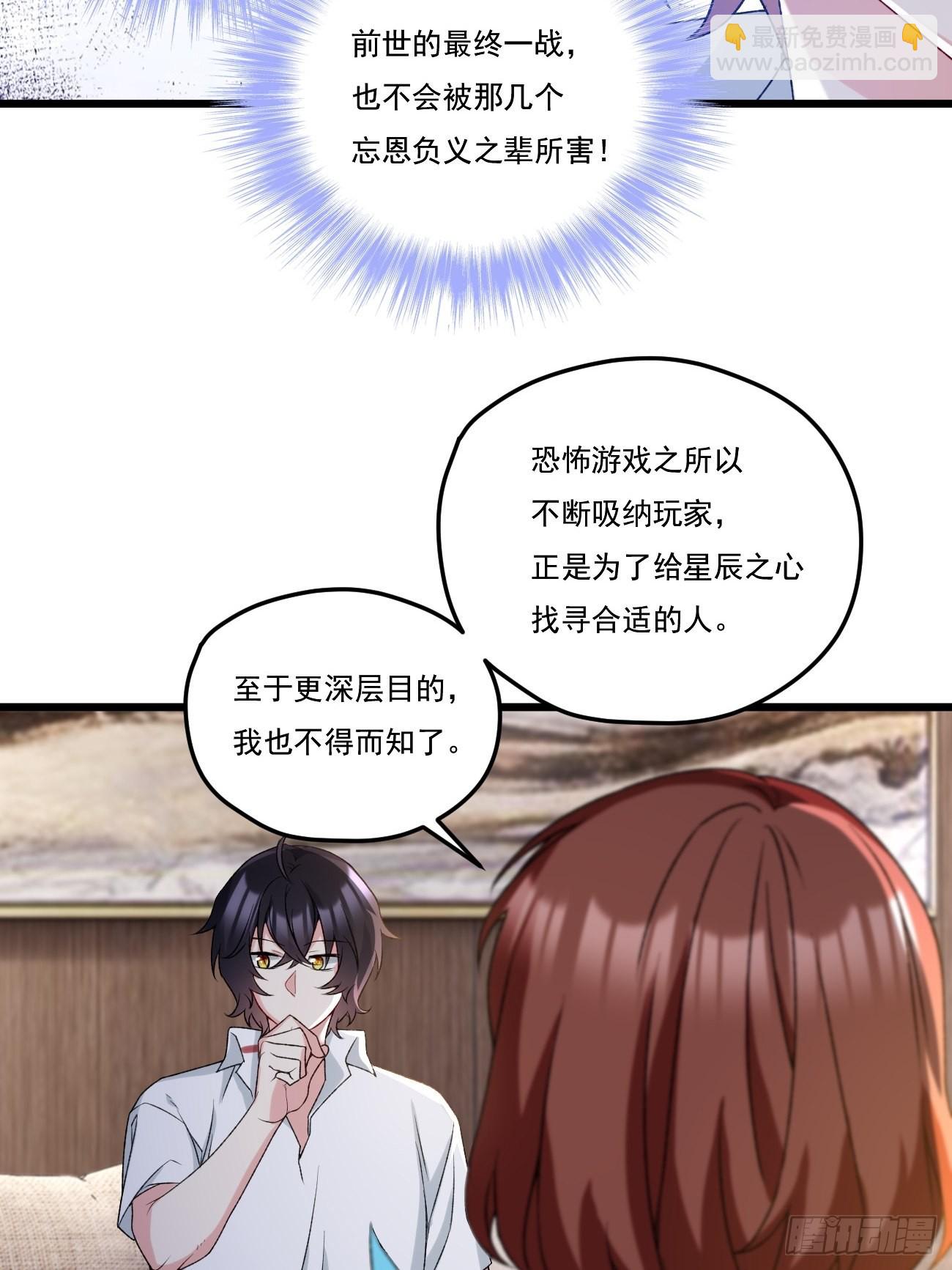 152.我的规矩才叫规矩！-第154话