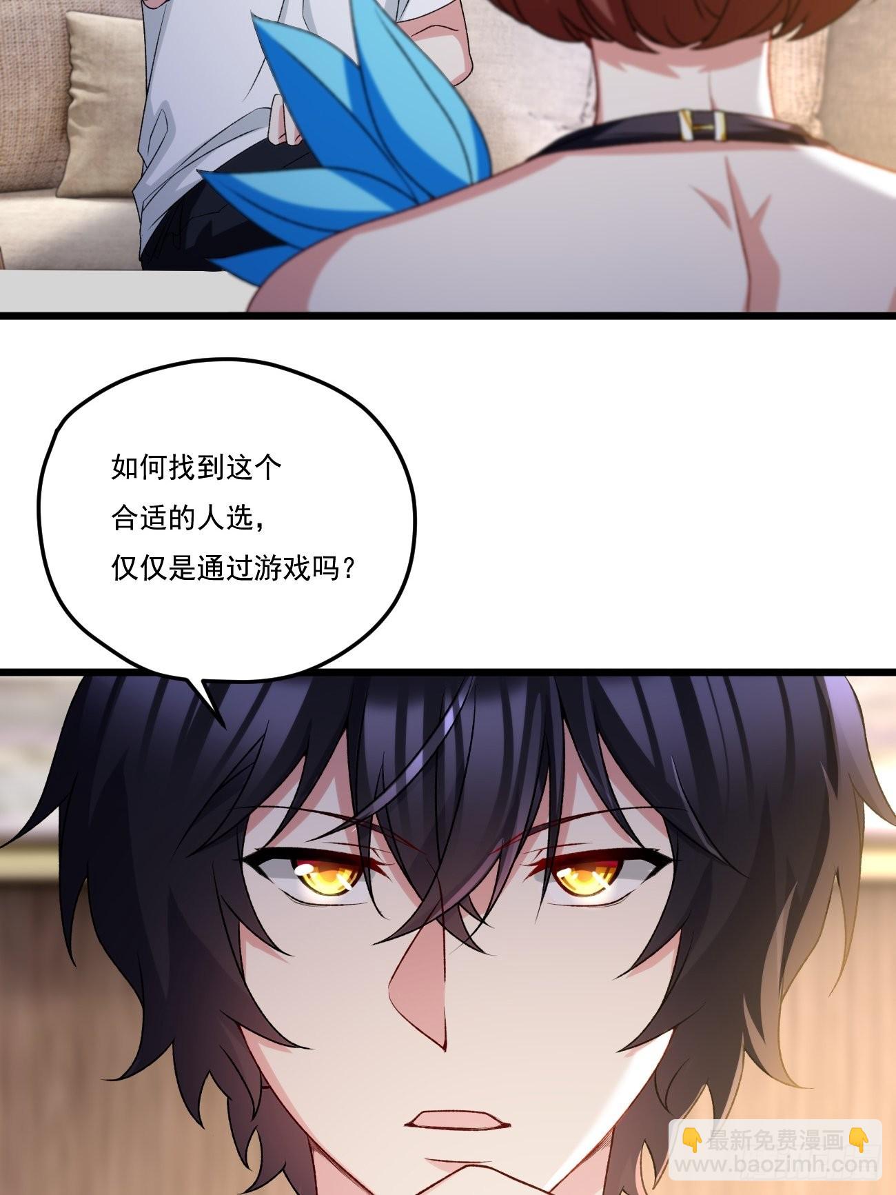 152.我的规矩才叫规矩！-第154话