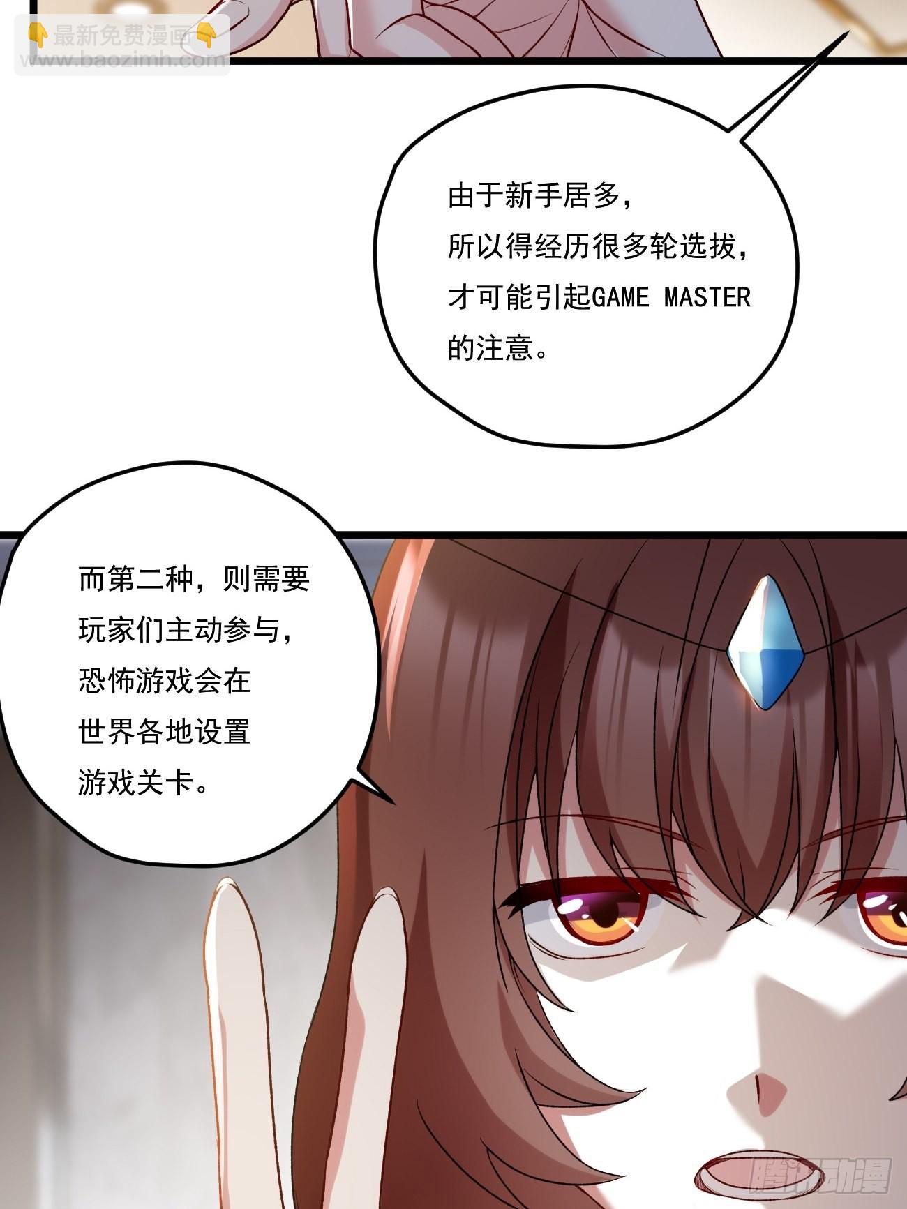 152.我的规矩才叫规矩！-第154话