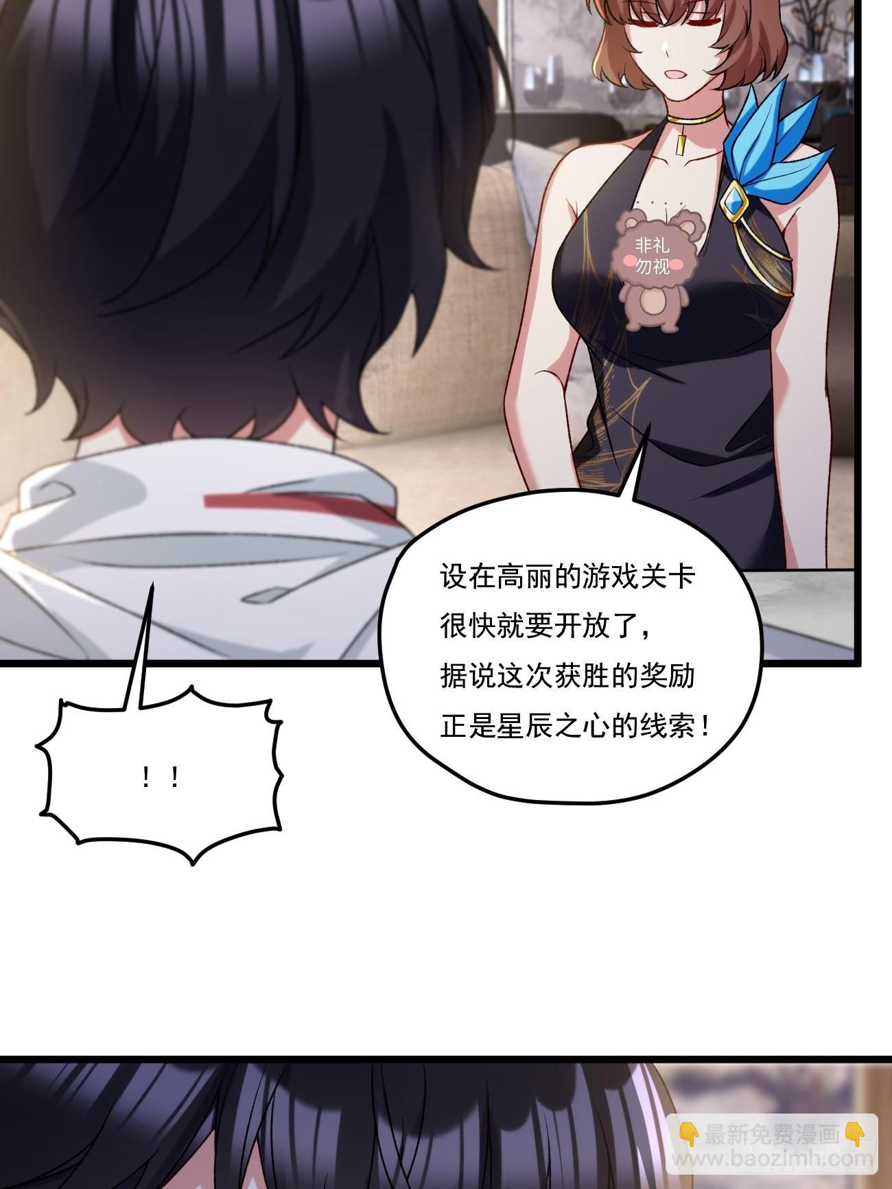 152.我的规矩才叫规矩！-第154话