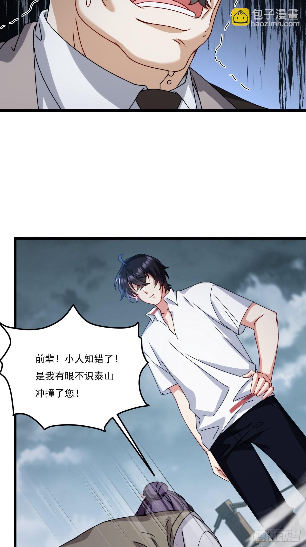 152.我的规矩才叫规矩！-第154话