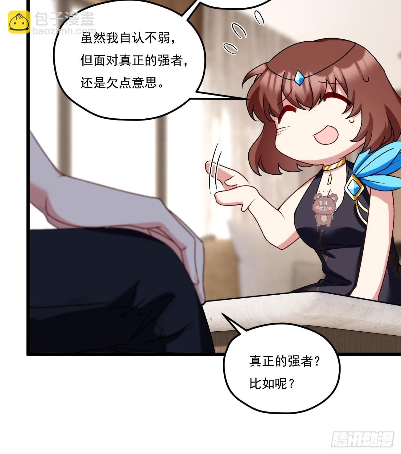 152.我的规矩才叫规矩！-第154话