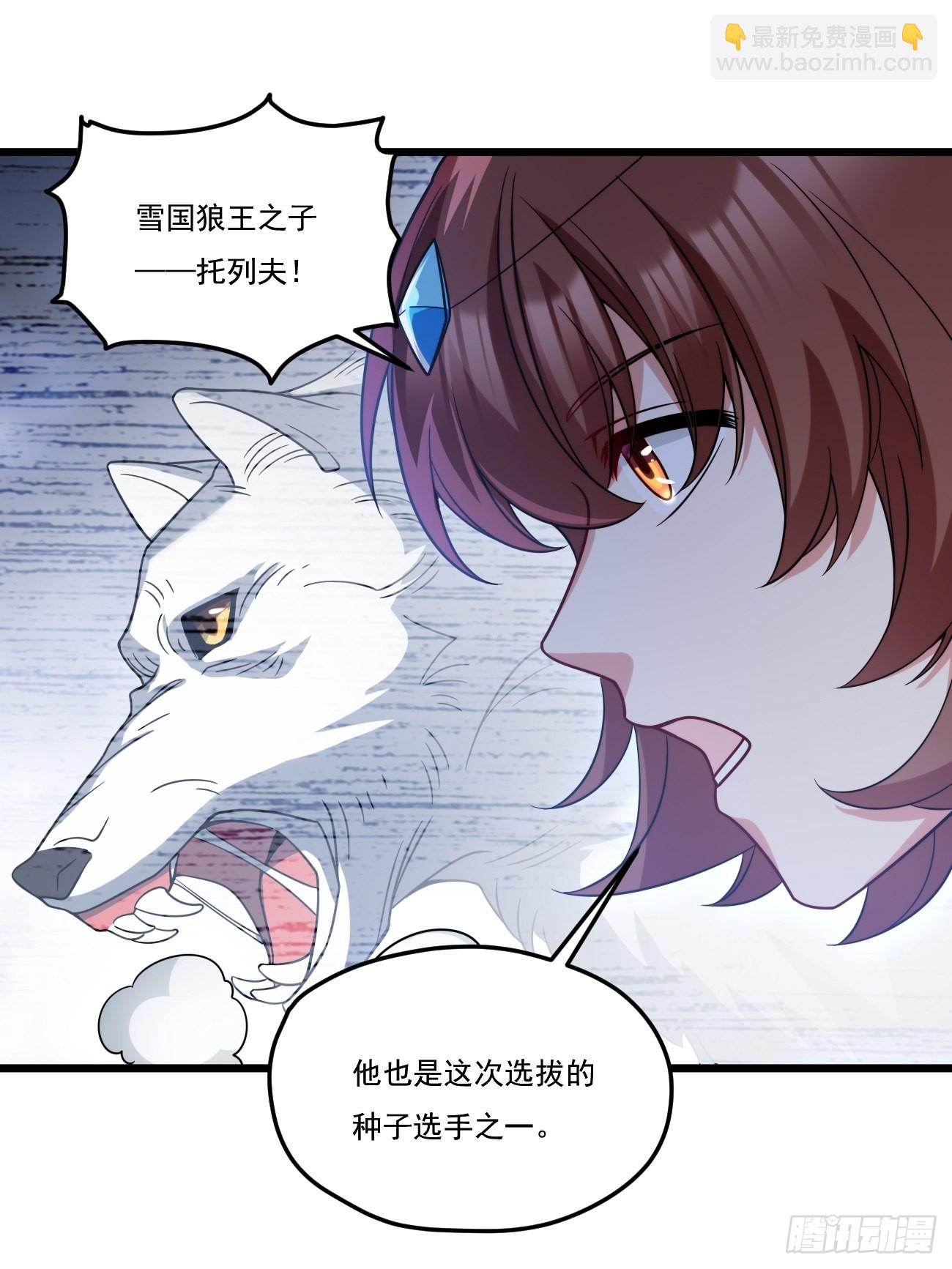 152.我的规矩才叫规矩！-第154话