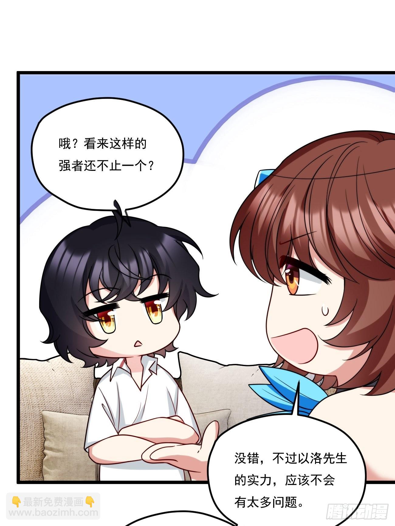 152.我的规矩才叫规矩！-第154话