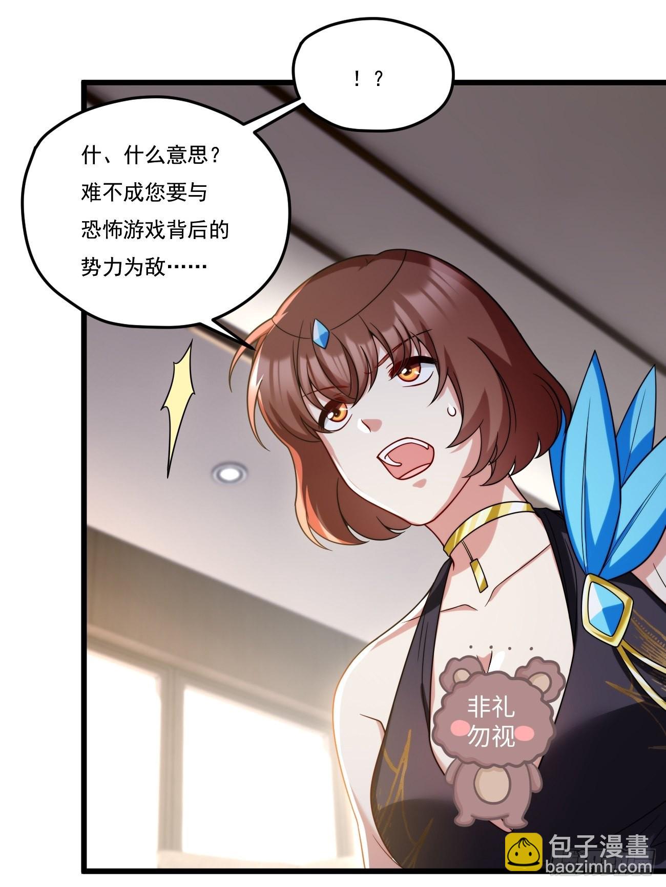 152.我的规矩才叫规矩！-第154话