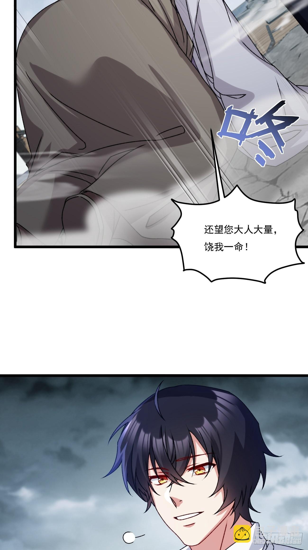 152.我的规矩才叫规矩！-第154话