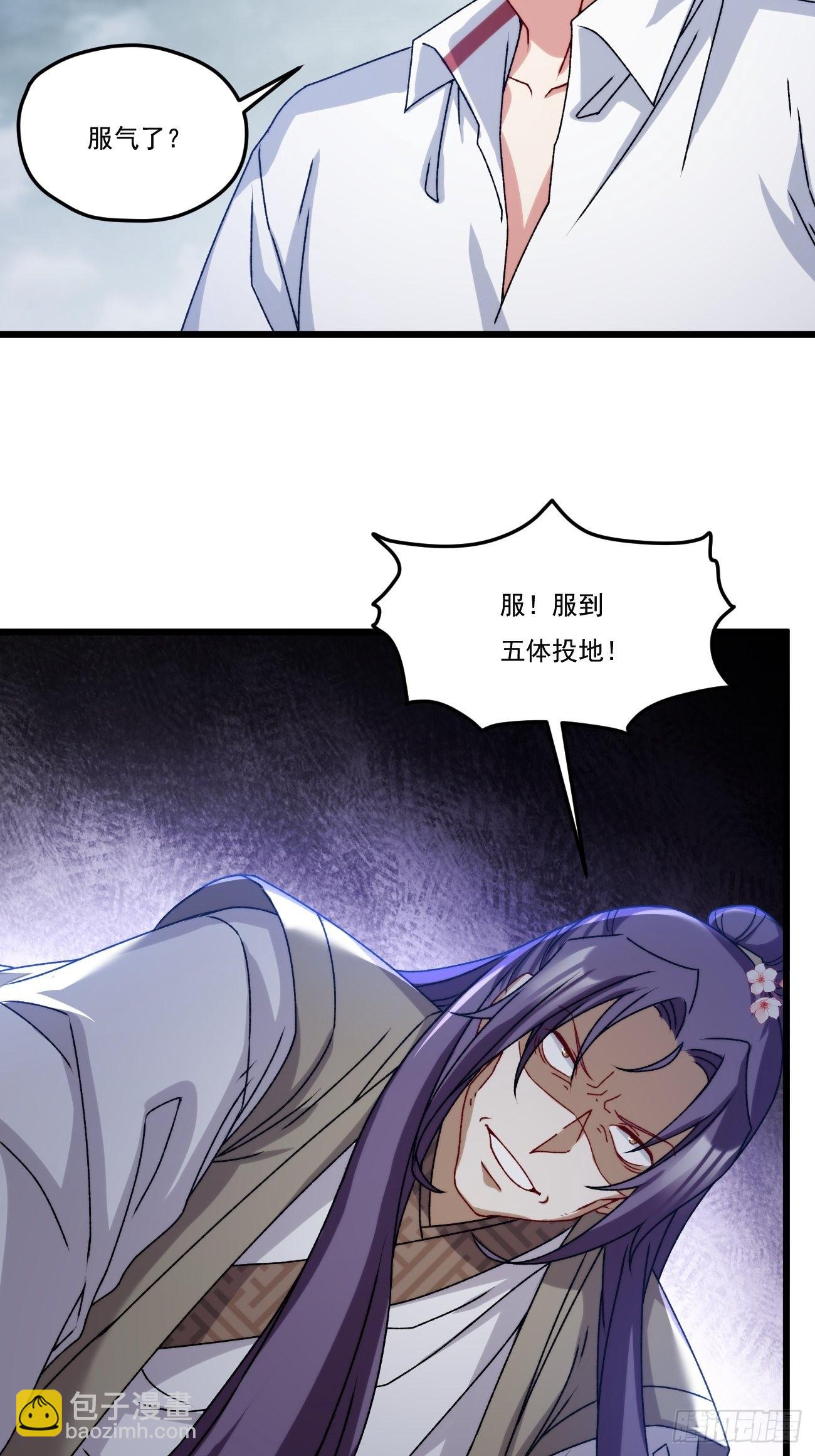 152.我的规矩才叫规矩！-第154话