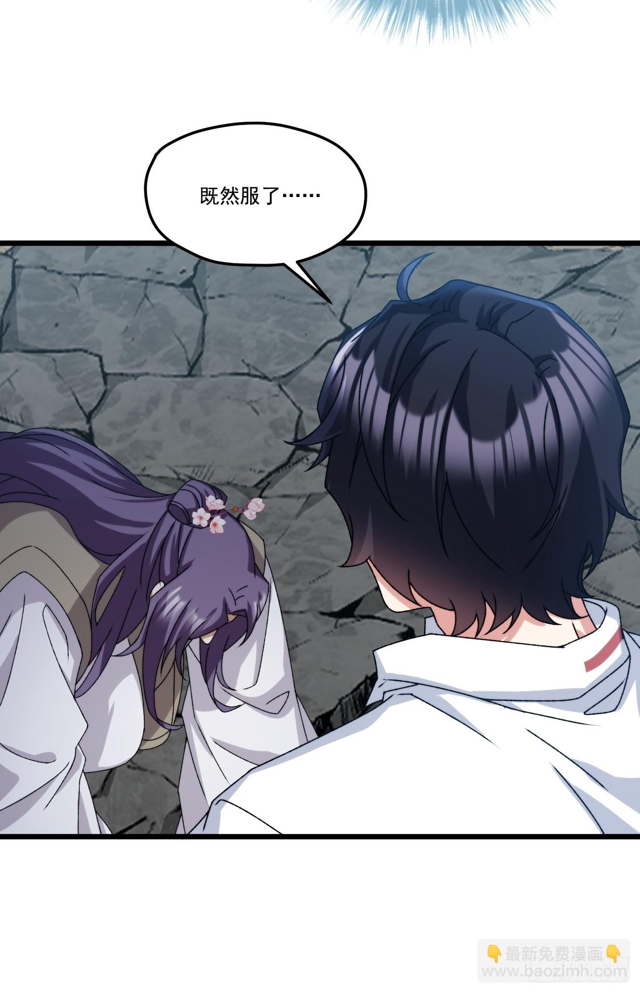 152.我的规矩才叫规矩！-第154话