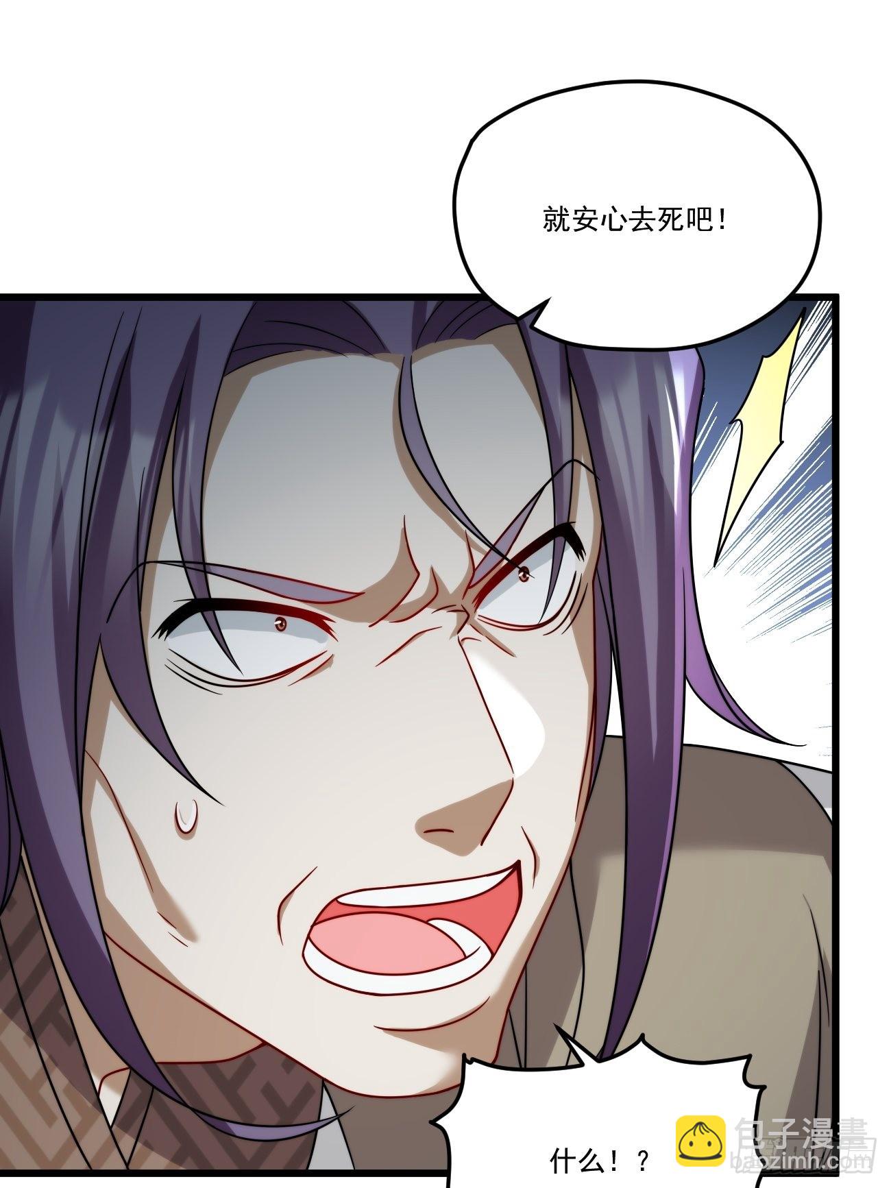 152.我的规矩才叫规矩！-第154话