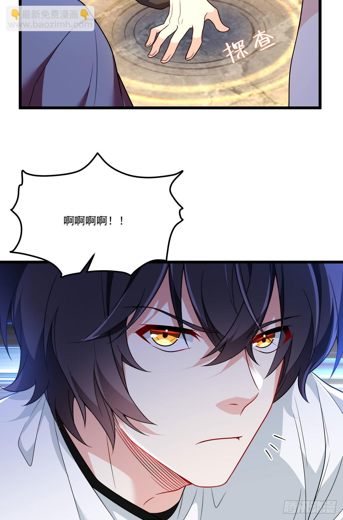 154.寻找水晶骷髅(1/2)-第156话