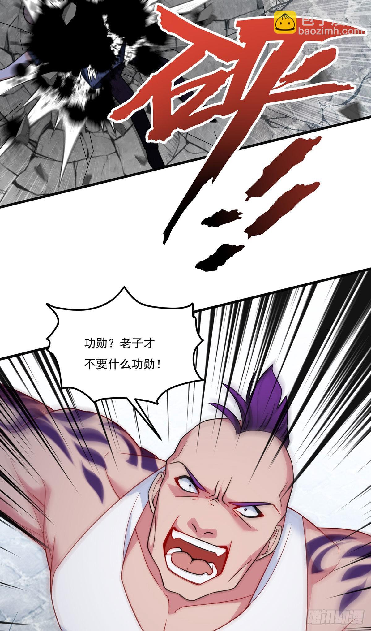 154.寻找水晶骷髅(1/2)-第156话