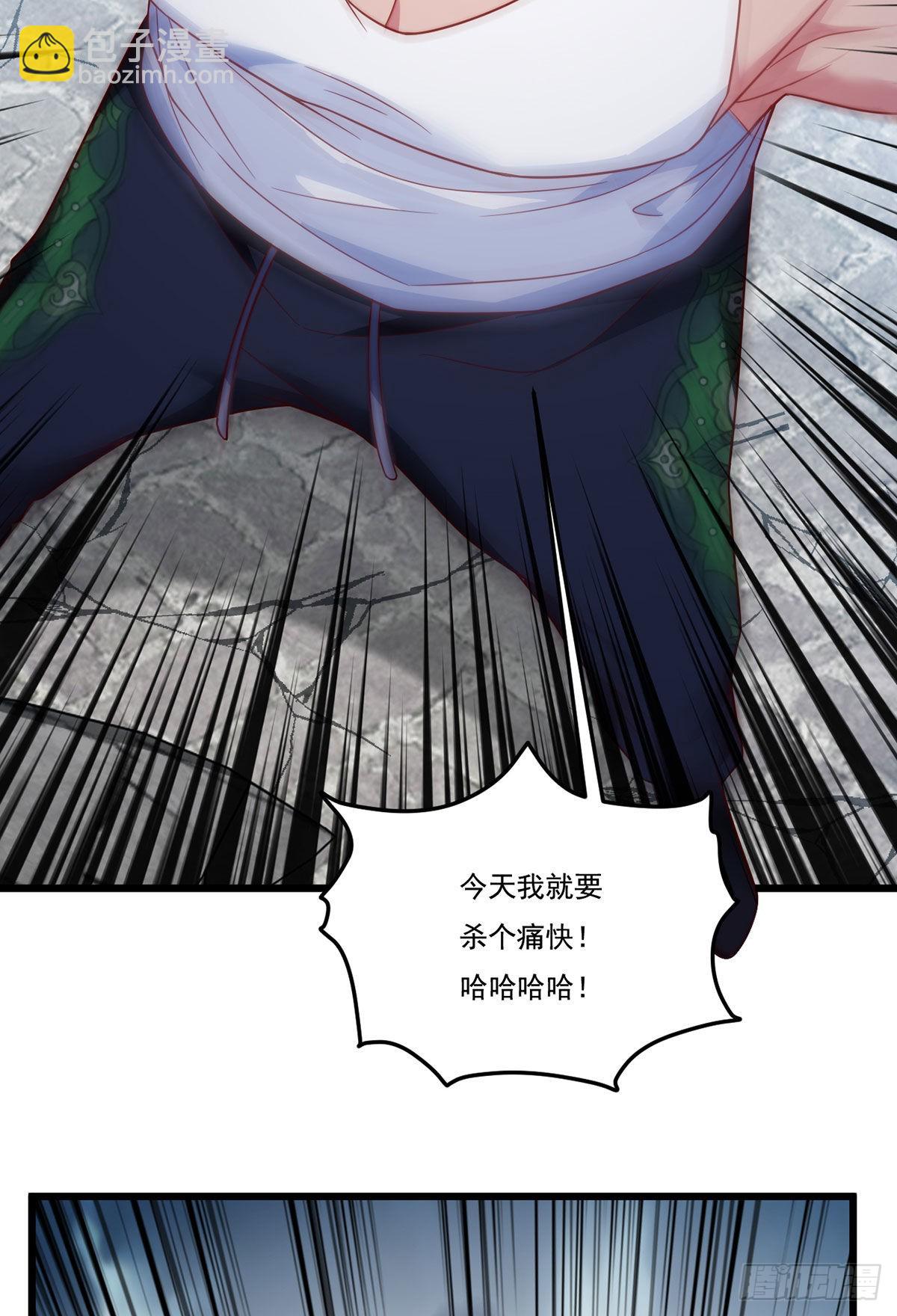154.寻找水晶骷髅(1/2)-第156话