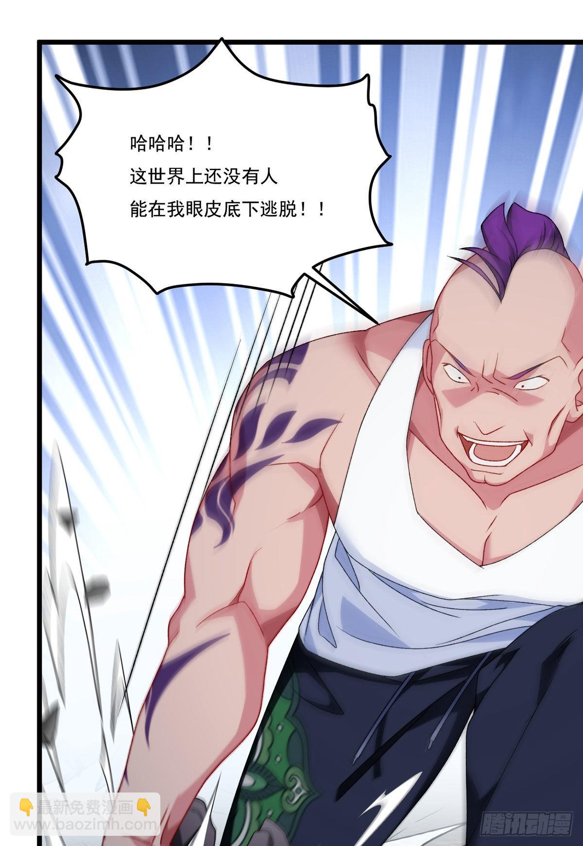 154.寻找水晶骷髅(1/2)-第156话