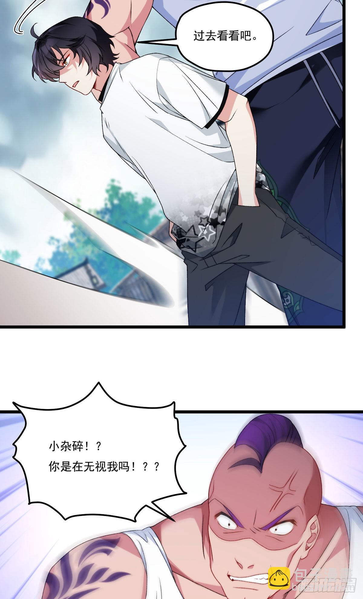 154.寻找水晶骷髅(1/2)-第156话