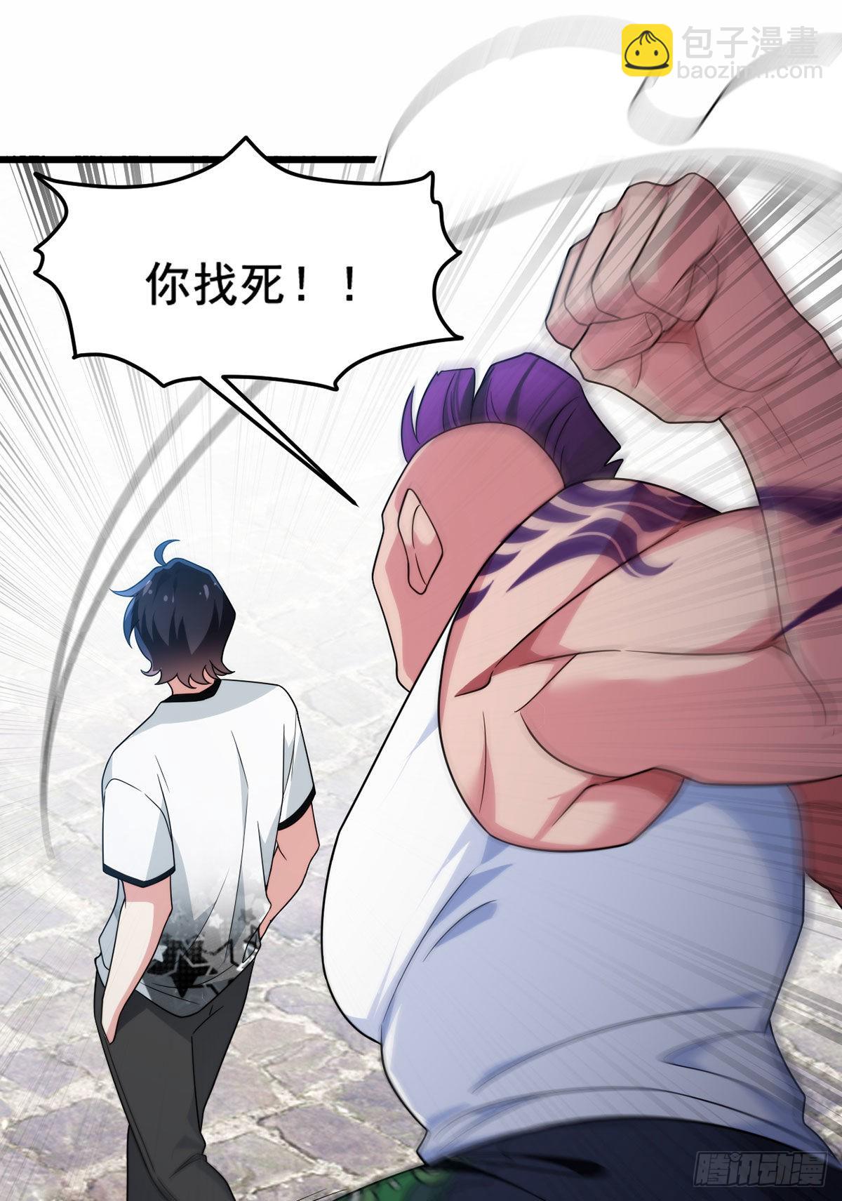 154.寻找水晶骷髅(1/2)-第156话