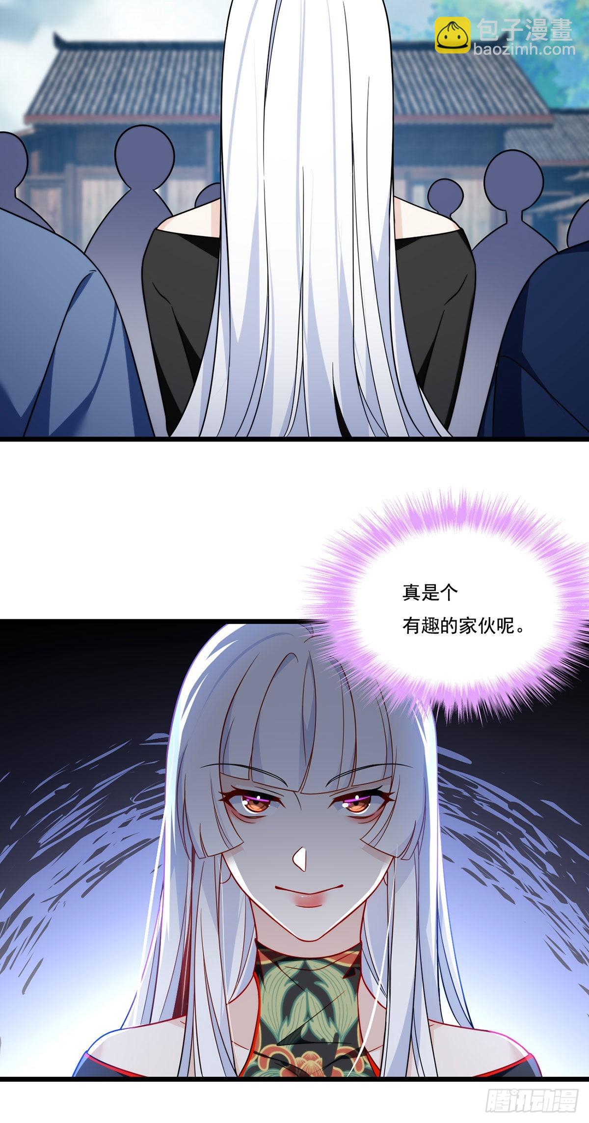 154.寻找水晶骷髅(1/2)-第156话
