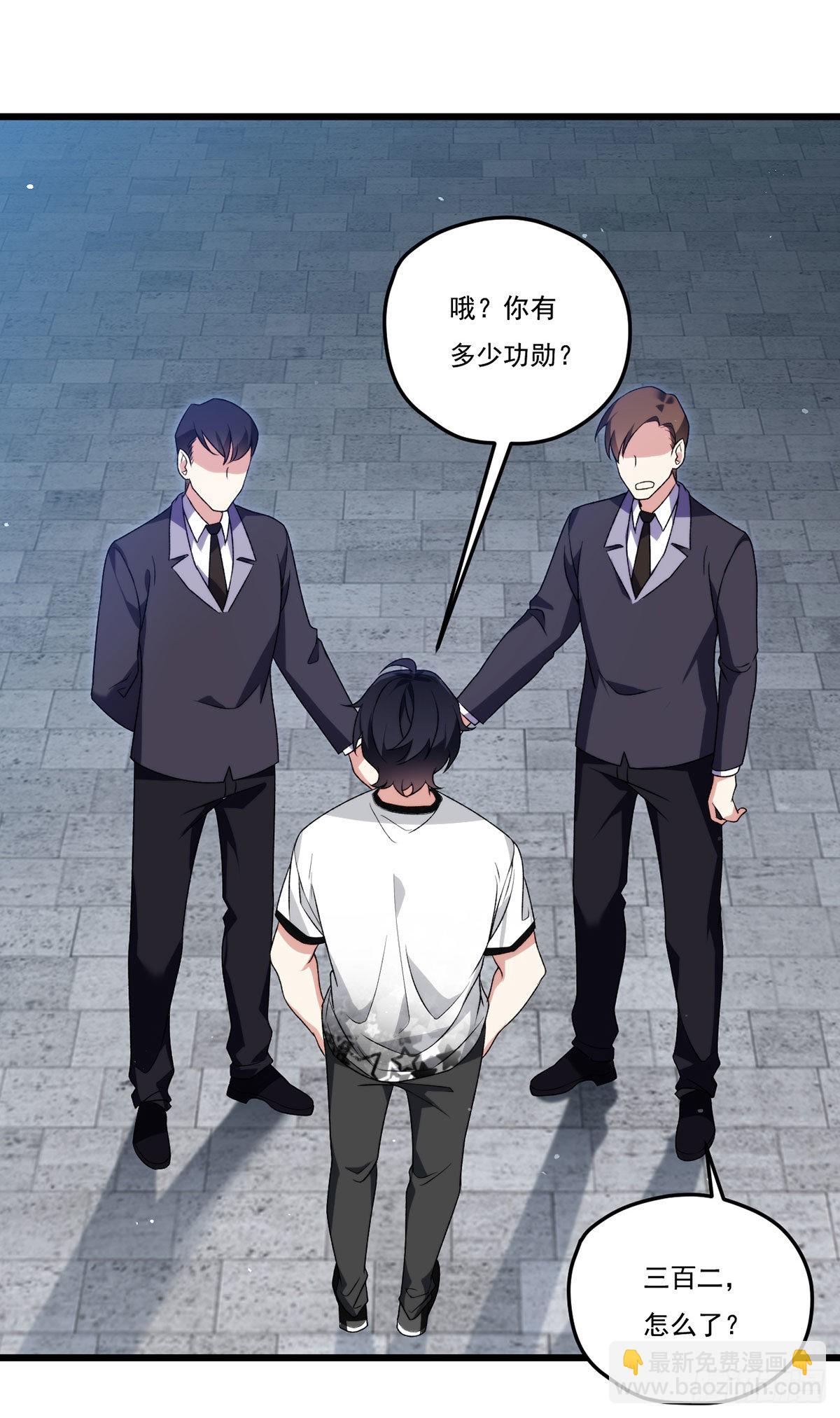 154.寻找水晶骷髅(1/2)-第156话