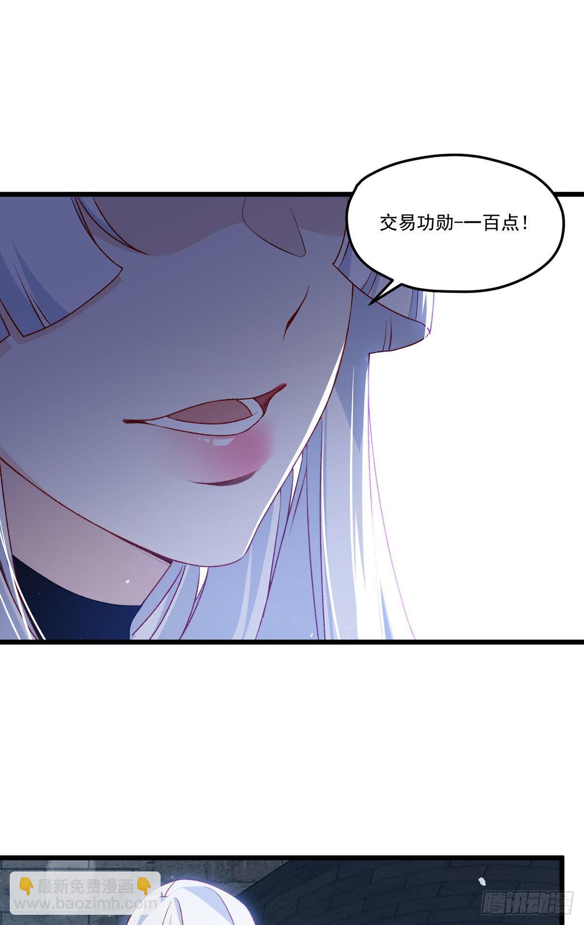 154.寻找水晶骷髅(1/2)-第156话