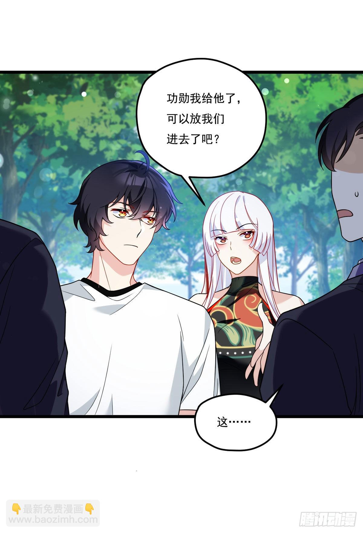 154.寻找水晶骷髅(1/2)-第156话