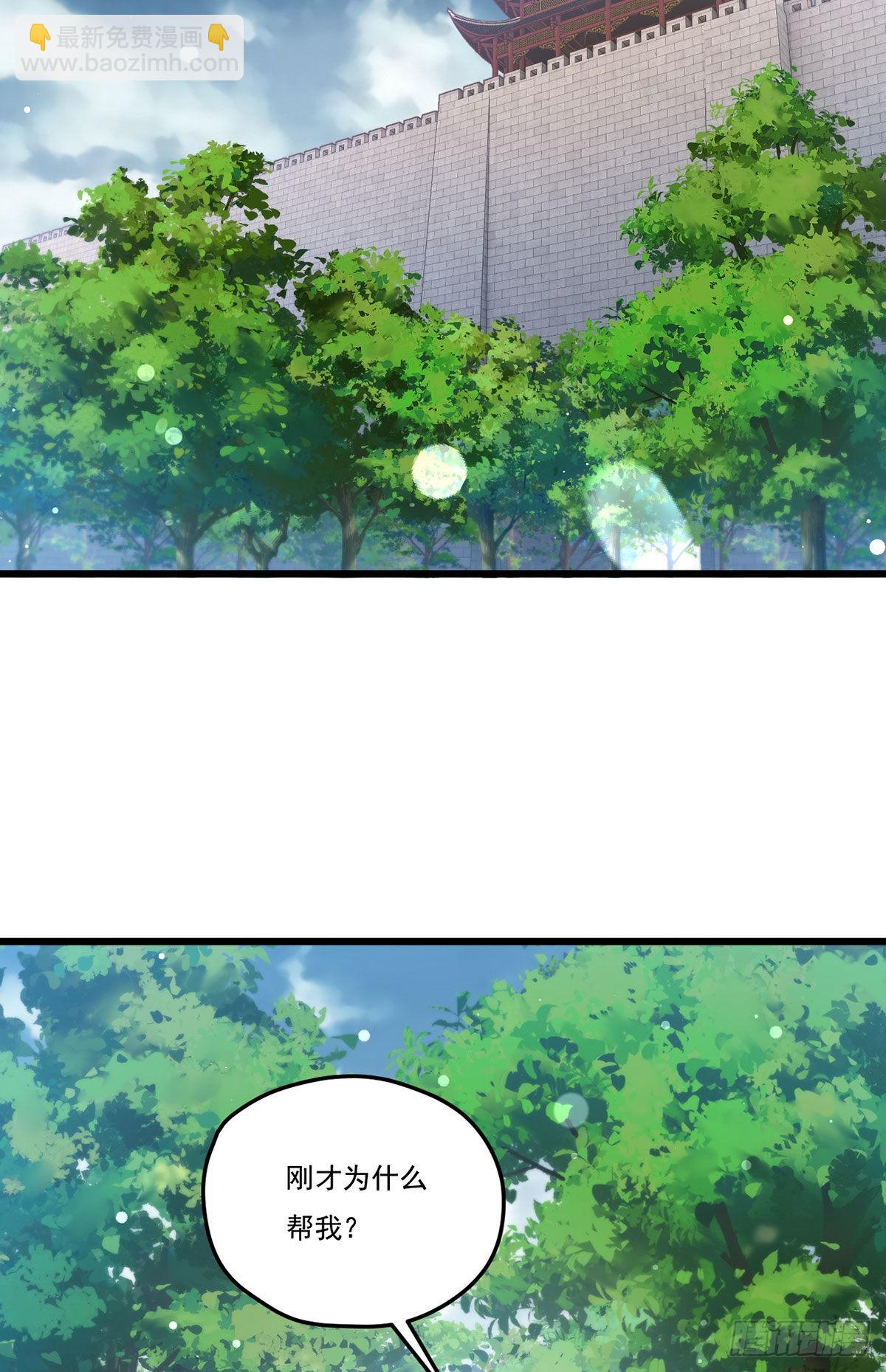 154.寻找水晶骷髅(1/2)-第156话