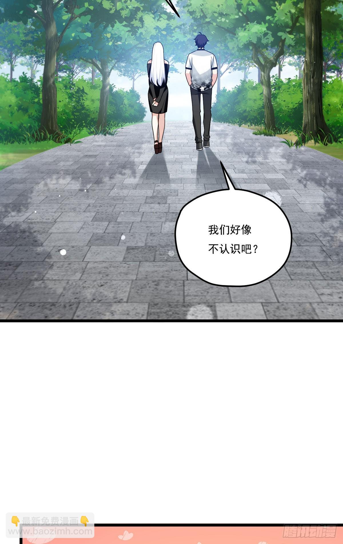 154.寻找水晶骷髅(1/2)-第156话