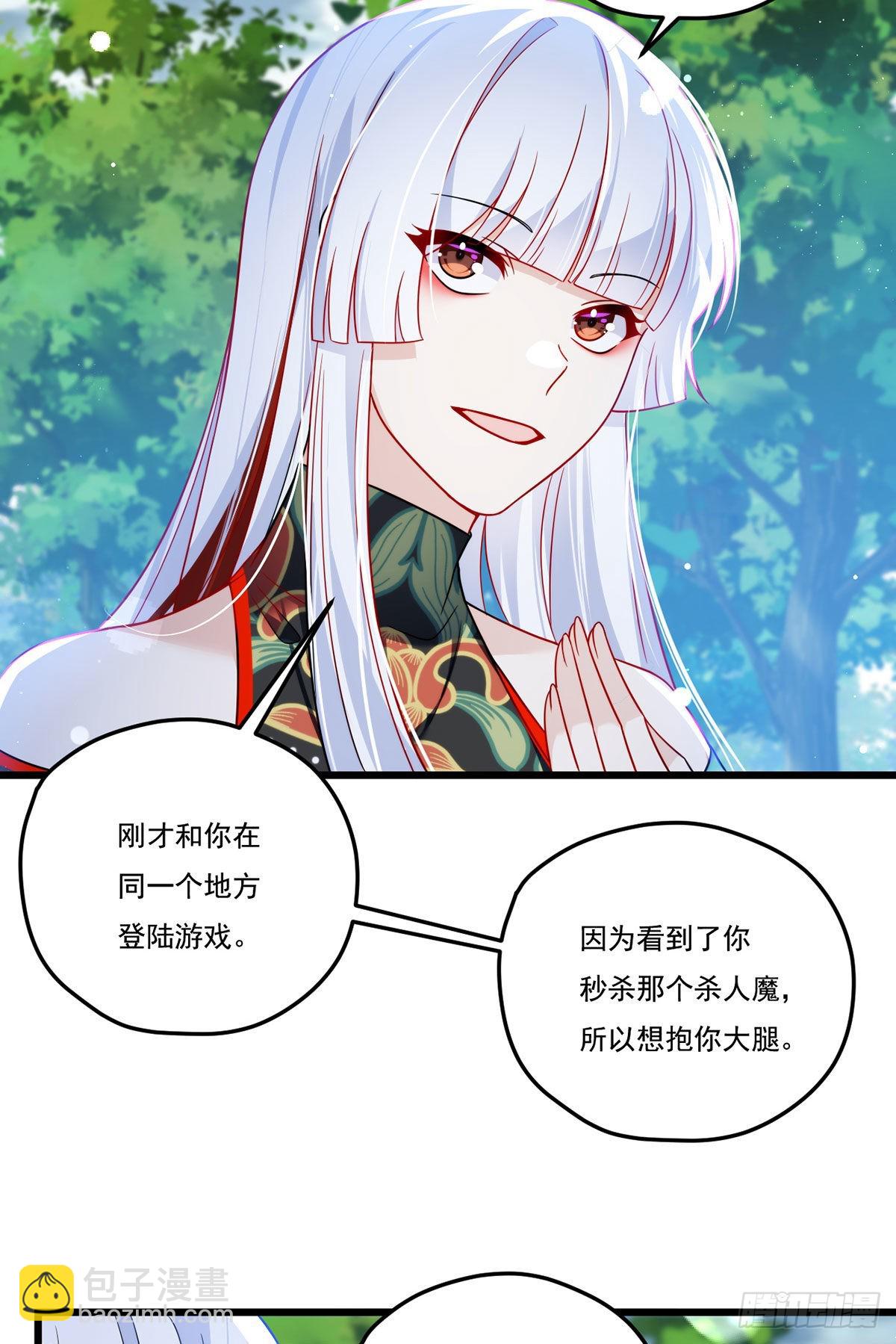 154.寻找水晶骷髅(1/2)-第156话