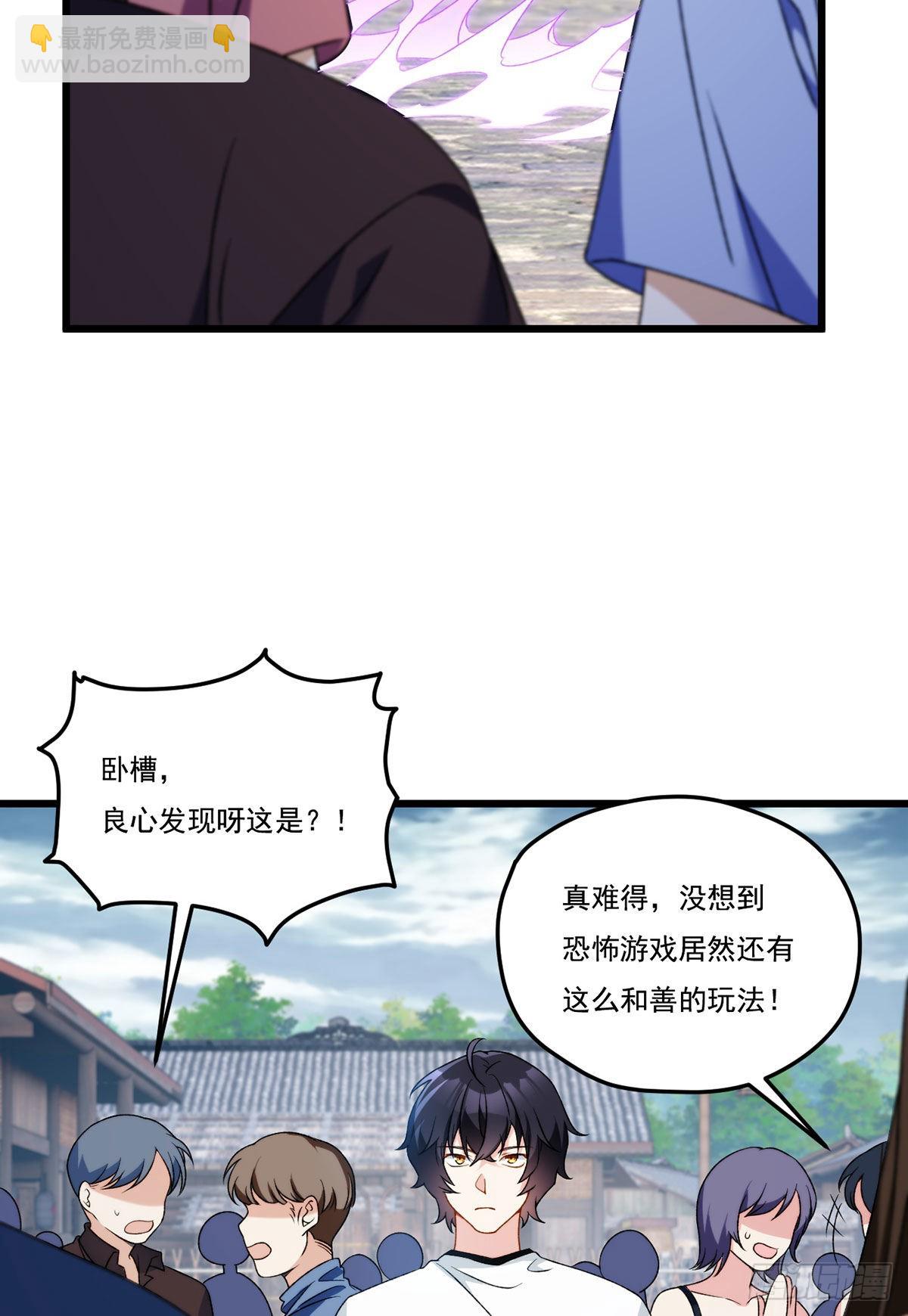 154.寻找水晶骷髅(1/2)-第156话
