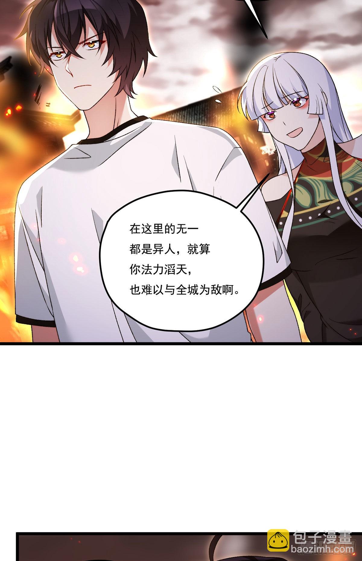 156.一剑屠城(1/2)-第158话
