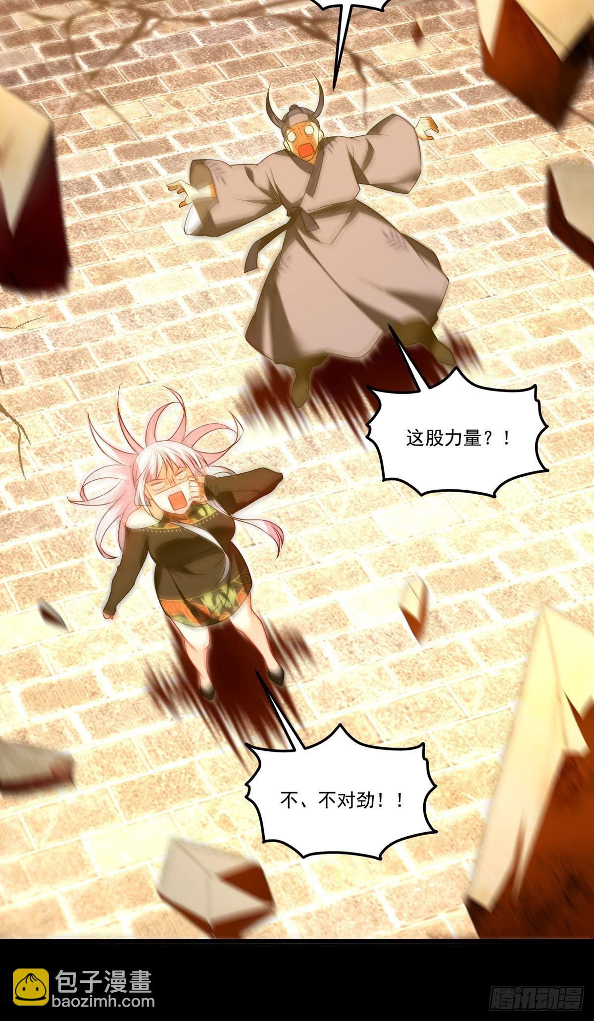 156.一剑屠城(1/2)-第158话