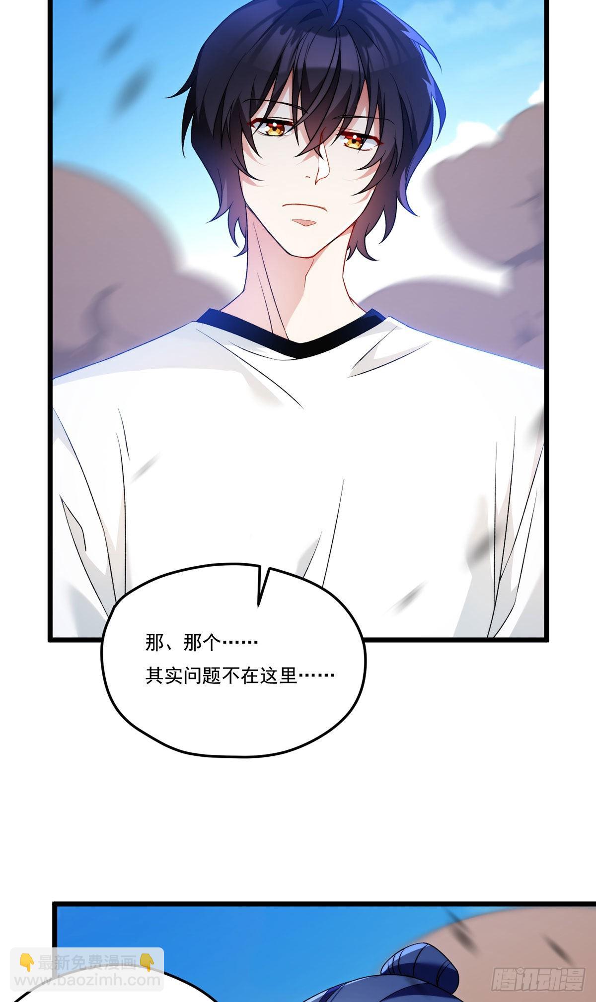 156.一剑屠城(1/2)-第158话